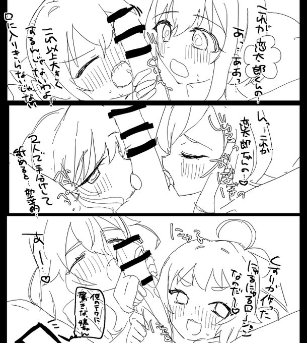 100カノえち絵まとめ もっと描きたい 