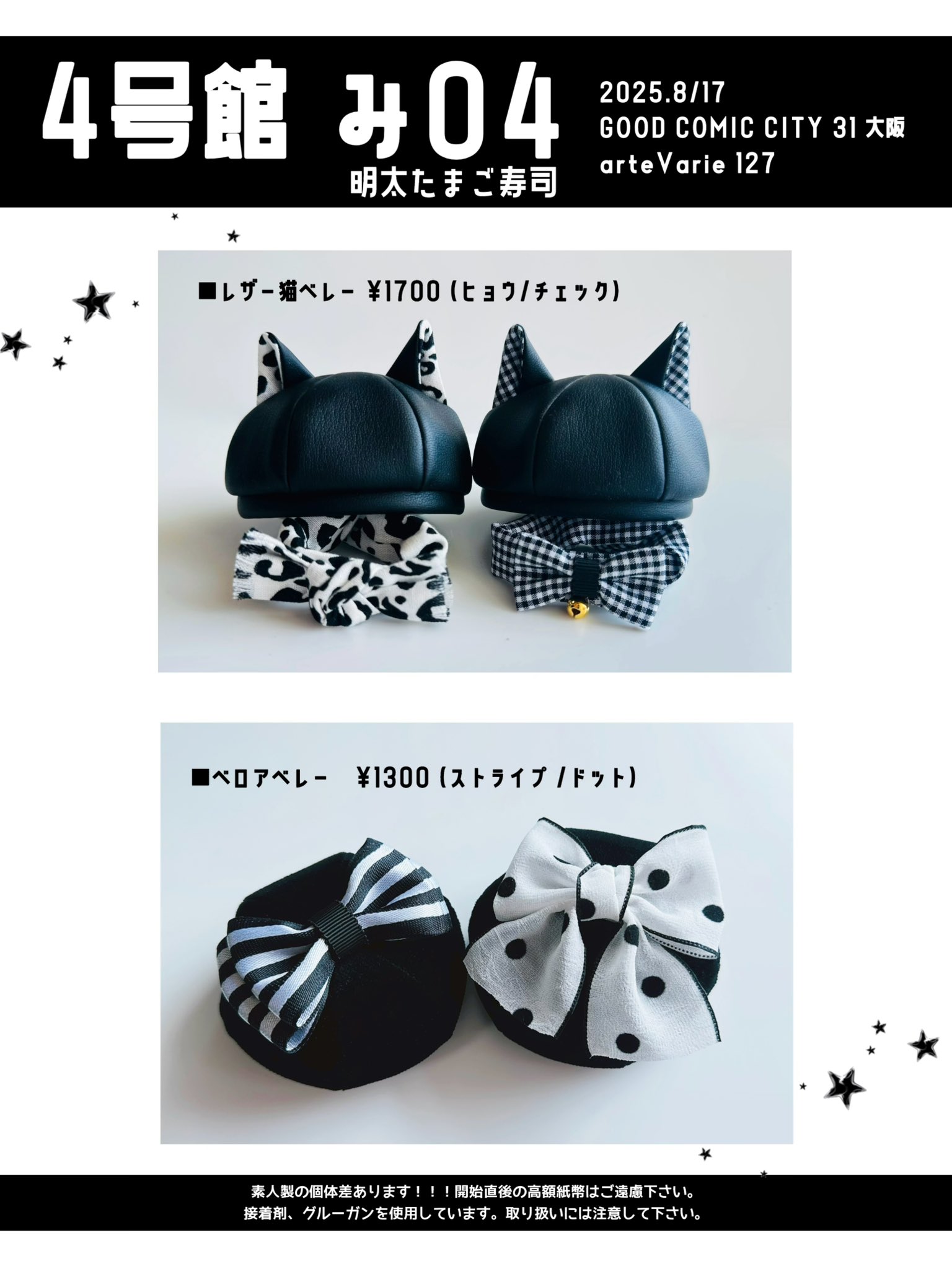 ︎︎⟡ ぷに子様 オーダーページ ぬい服 ︎︎⟡ 都様 ぬい服オーダーページ - メルカリ