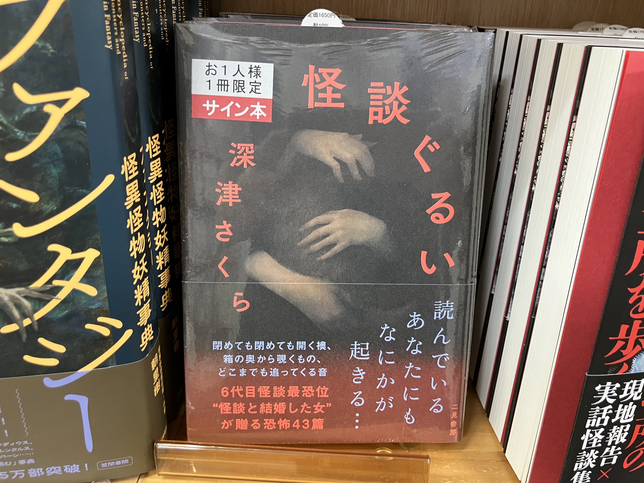 【コメ必須】お宝★風吹ジュン ふたりの舗道 ご本人 直筆サイン 色紙 年代物 W0117 風吹ジュン「ふたりの舗道」 - YouTube