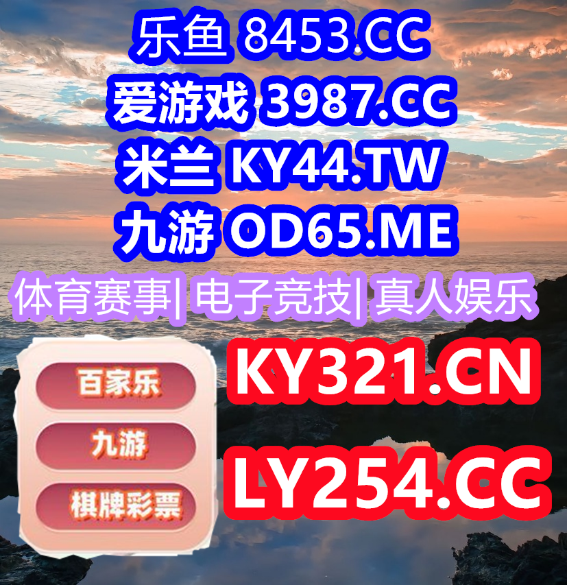 g11_21s's tweet photo. 🟥🦂🌫🧡♑ 
完美真人️5分彩
K体育🦺DB电竞
MT电子🥻BNG电子
下注🦏BBIN真人
开云体育 百家乐 乐鱼体育 乐鱼 开云体育 百家乐 开云体育 星空体育 爱游戏 九游娱乐 mk体育 开云体育 开云 开云体育 https://t.co/Uogo2UbBdm