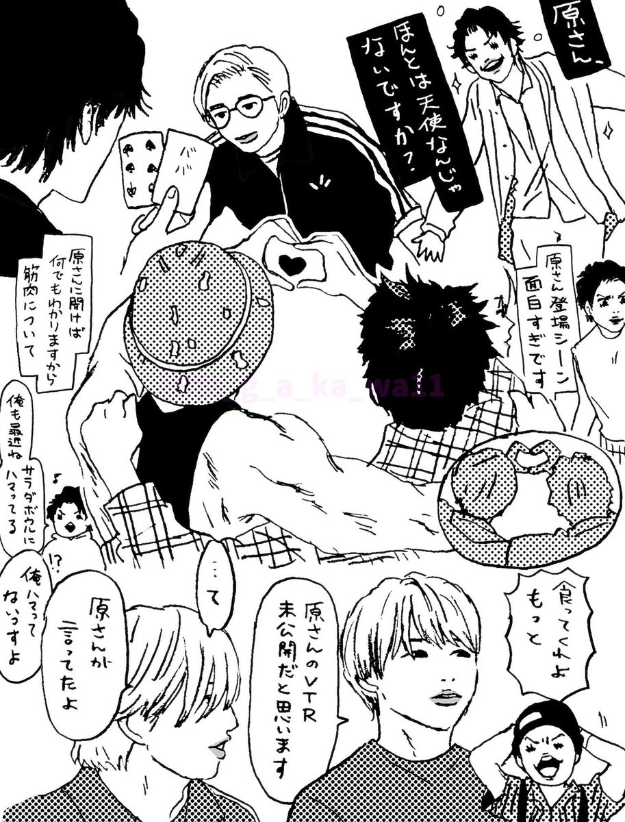 ha_g_a_ka_wa11's tweet photo. してい https://t.co/51Wsq6DscZ