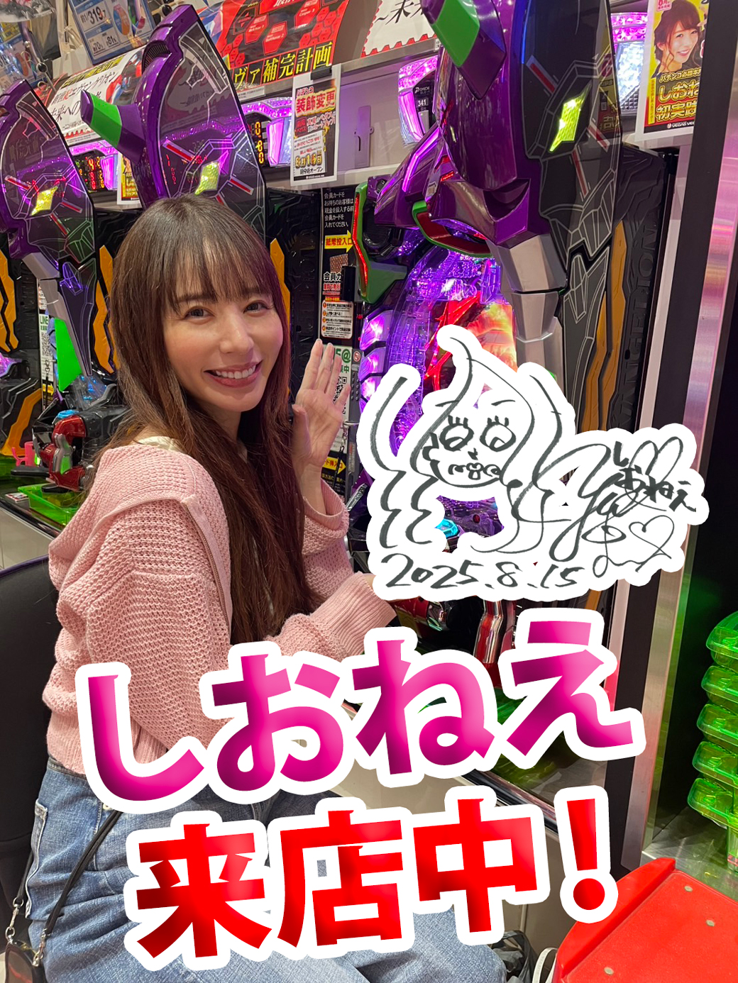 パチンコ㊙️情報　12冊(2号～13号) パチンコ必勝本 - Search / X