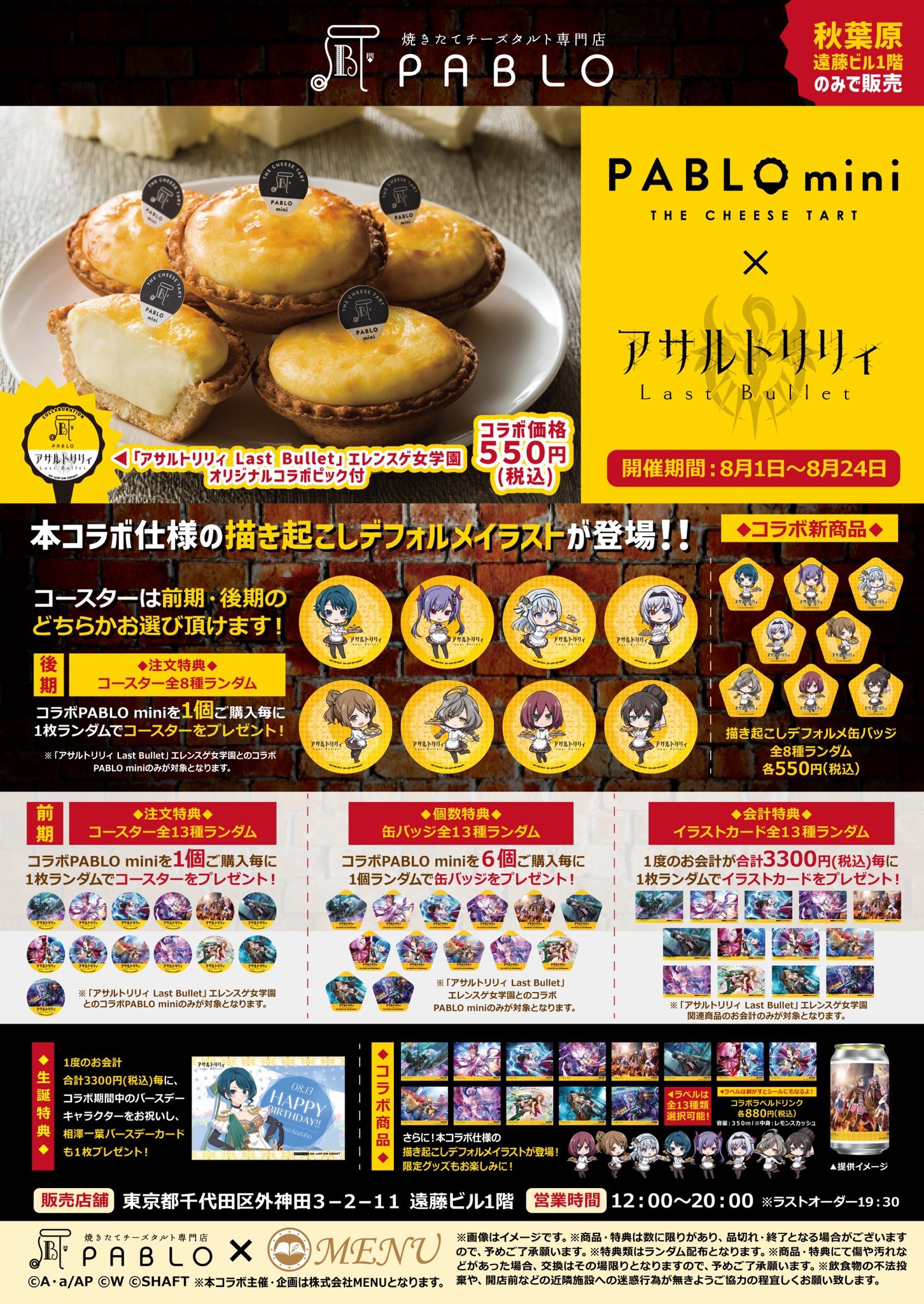 MENU on X: 