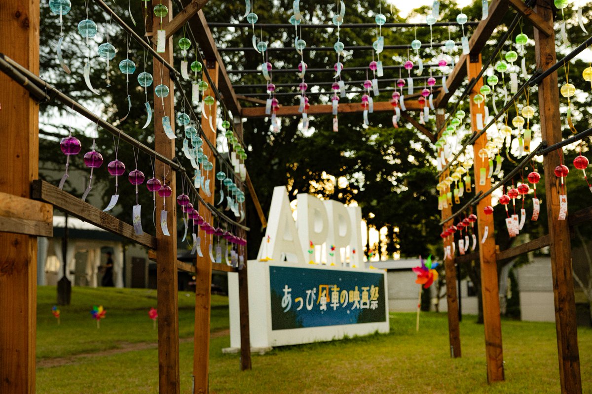 安比高原 tweet media
