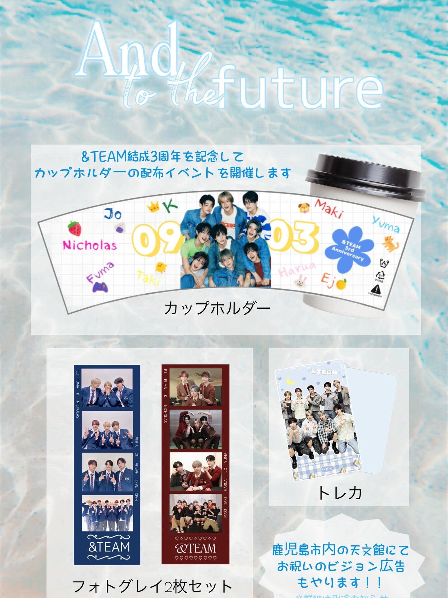 &TEAM 縁DAY トレカ FC限定 K Amazon.co.jp: &TEAM 縁DAY トレカ FC K : 文房具・オフィス用品