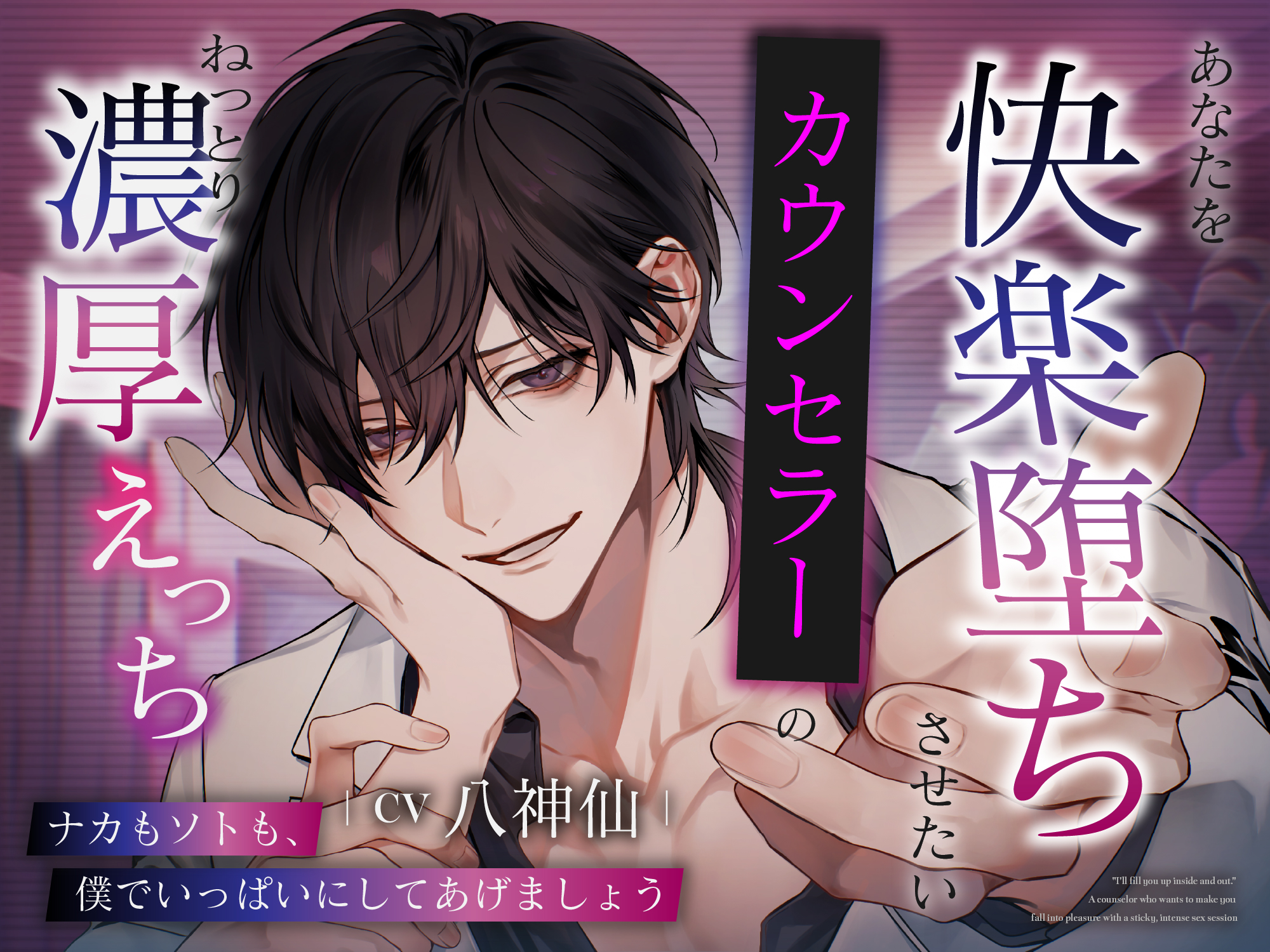 あなた達それでも先生ですかっ！　1巻　初版　新品　特典付き あなた達それでも先生ですかっ！1 ゲーマーズ特典かきおろし