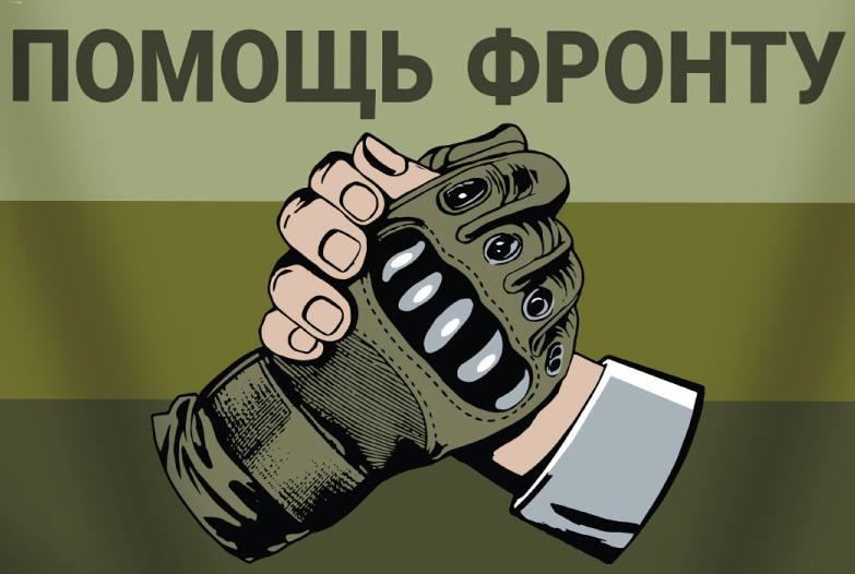 Доброго утра добрым людям! 👋
Я приехала. 
Огромное спасибо всем причасным от парней! 🙏🏻❤️
Нам нужно успеть до сезонного подорожания закупить 30 коробок газа (это 54600) и 2000 пар самонаг стелек(арт wb 247451380, Москва, Барвихинская 6) Кто чем может 🙏🏻СПАСИБО ❤️