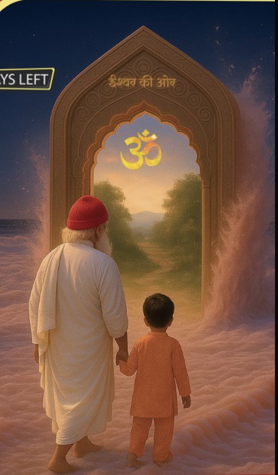 pihu0297's tweet photo. तेरा साथ हैं तोह मुझे क्या कमी हैं ! 😇
#AsharamjiBapuQuotes #divine https://t.co/0bxi9m7e58