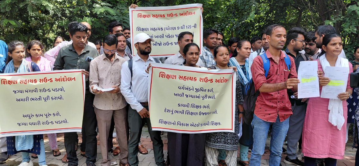AnkitMachh43016's tweet photo. @prafulpbjp @narendramodi "યોગ્ય શિક્ષકને તક – શિક્ષણમાં પ્રગતિનો પથ!"📢 #TATમાંજગ્યા_વધારાઓ
📢 #TatSecondRound #બીજો_રાઉન્ડ_પાડો
@kuberdindor @Bhupendrapbjp @Pansur  @YAJadeja @ZeeNews @tv9gujarati @bjym4gandhinagr @BJP4India @Dhaval_BJP @aajtak @hdraval93 @hardev_vala  @gujratsamachar @sandeshnews https://t.co/aMJpqHxKjK