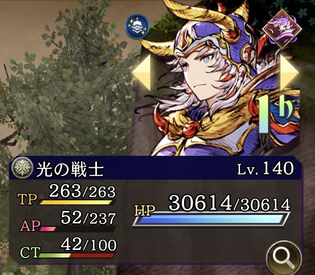 光の戦士HP更新じゃーーーい！！！
うぉぉぉぉ(｀・∀・´)

大台とっぱーー！！！！！！
(朝から何してたんだ…)

#FFBE幻影戦争