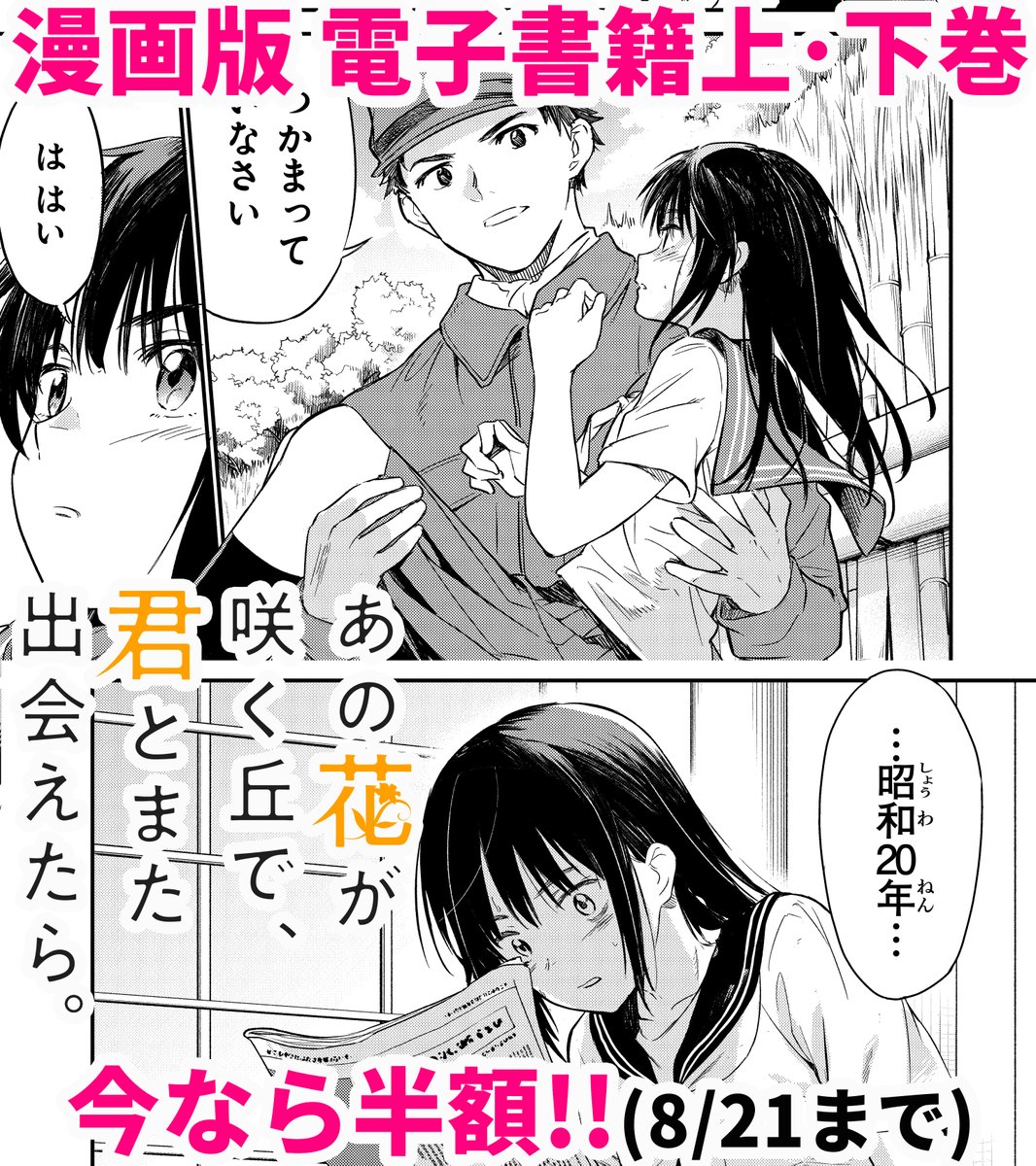 電撃コミック レグルス【新時代のヤングWEBコミックマガジン!】 tweet media