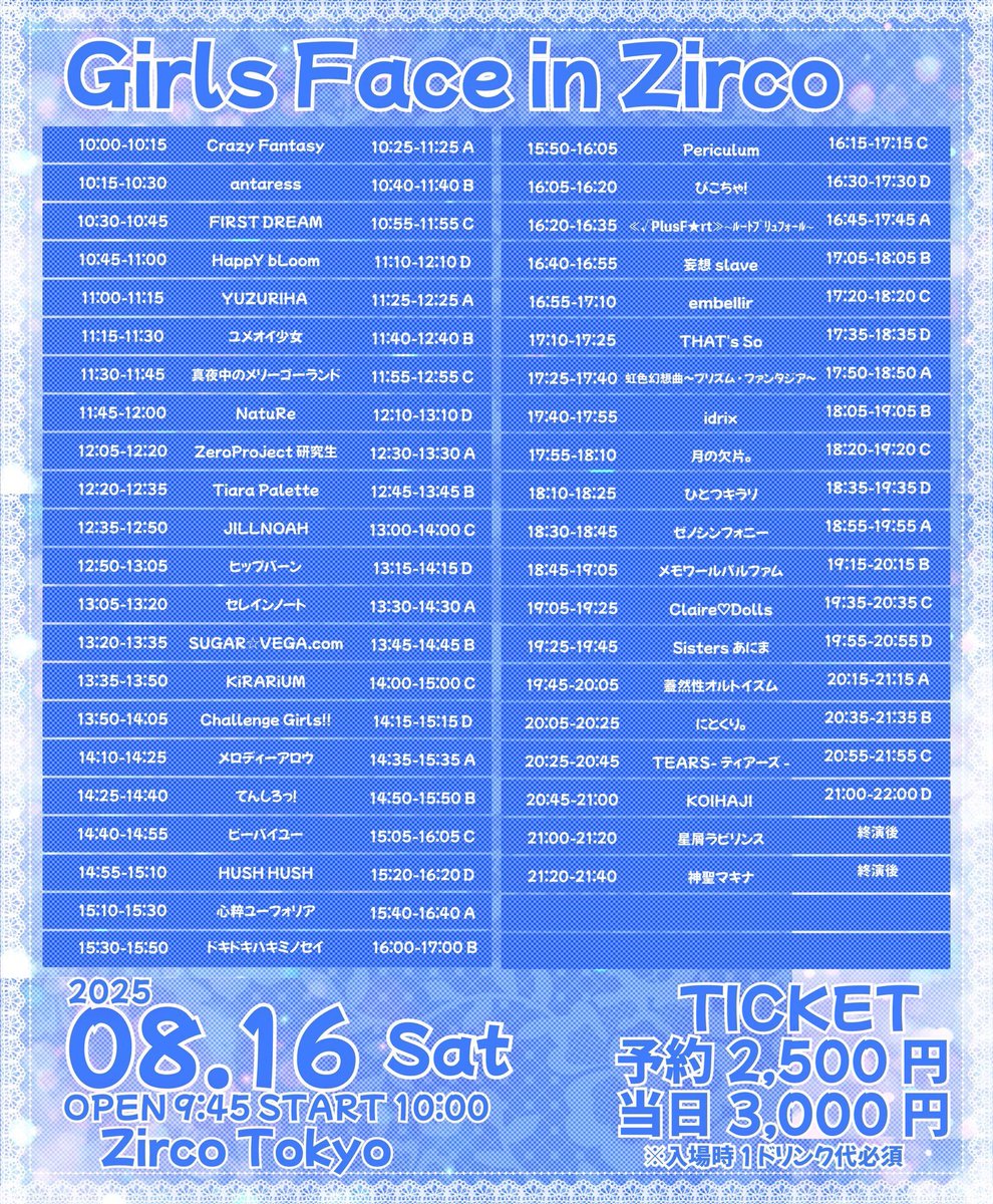 おちゃむ🍑白星ちあき (@chiaki_srhs) on Twitter photo 2025年8月16日(土)プリファンLIVE♬
①渋谷RINGさん
出番/14:30 物販/14:50(C)
🌈/チェキ1枚 🍑/DMで届く特典
予約/t.livepocket.jp/e/ring0816
②新宿ZircoTokyoさん
出番/17:25 物販/17:50(A)
🌈/チェキ1枚 🍑/DMで届く特典
予約/tiget.net/events/419031
⚠️<a href="/chiaki_srhs_2/">おちゃむの日常(💌)白星ちあき</a> へ予約DM必須 2025年8月16日(土)プリファンLIVE♬
①渋谷RINGさん
出番/14:30 物販/14:50(C)
🌈/チェキ1枚 🍑/DMで届く特典
予約/t.livepocket.jp/e/ring0816
②新宿ZircoTokyoさん
出番/17:25 物販/17:50(A)
🌈/チェキ1枚 🍑/DMで届く特典
予約/tiget.net/events/419031
⚠️<a href="/chiaki_srhs_2/">おちゃむの日常(💌)白星ちあき</a> へ予約DM必須