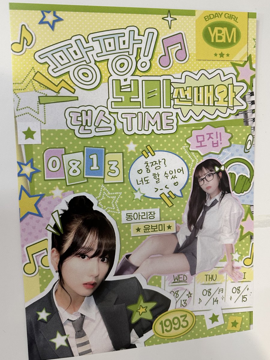 ppde325's tweet photo. 카페가 귀여워요🐥💕
#보미의_팡팡_댄스동아리 https://t.co/XLDHpGFqTV