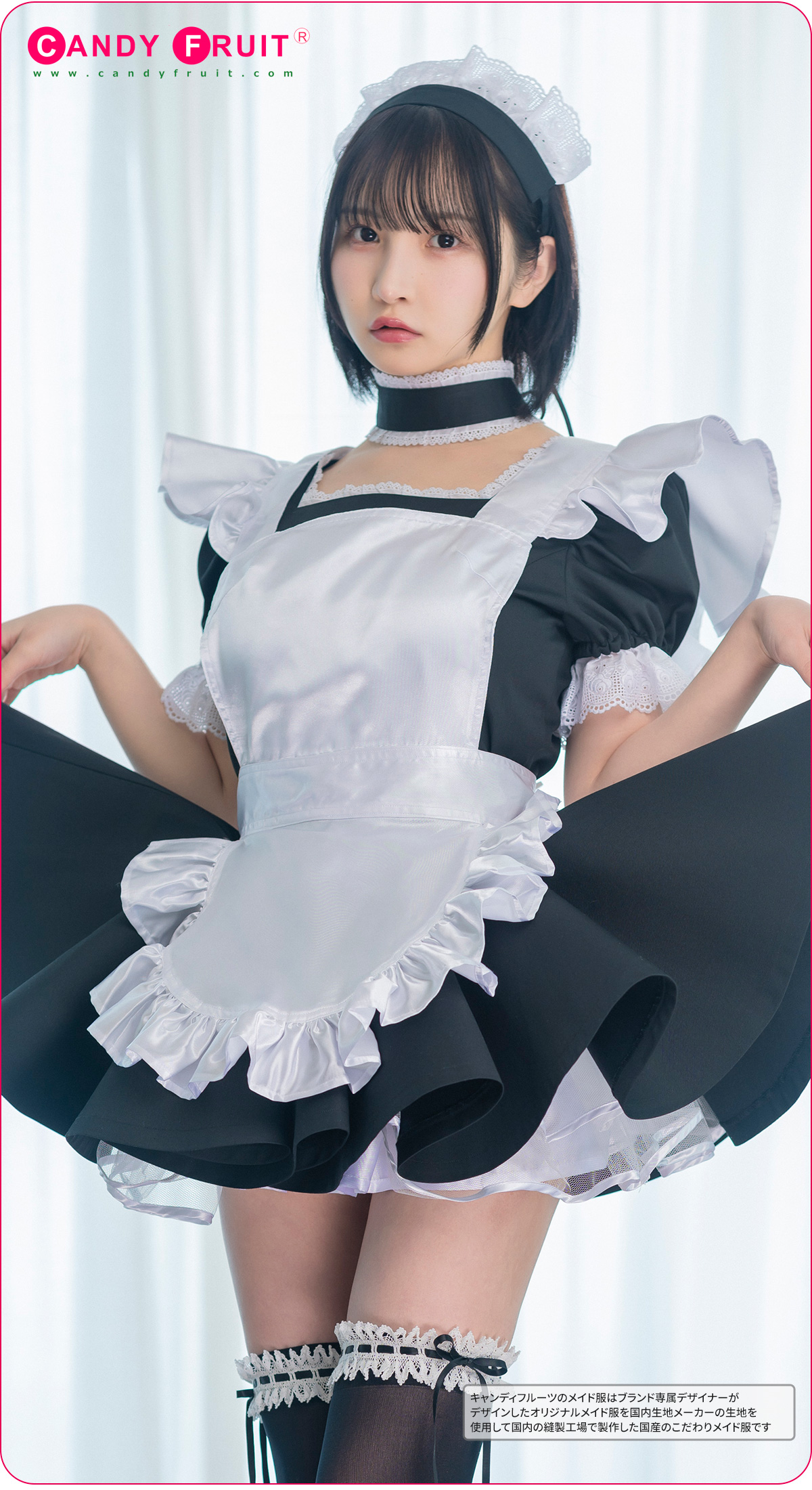 R*O様 キャンディフルーツ　クレールメイド服 R*O様 キャンディフルーツ クレールメイド服 ୨ෆ୧┈┈┈┈┈┈
