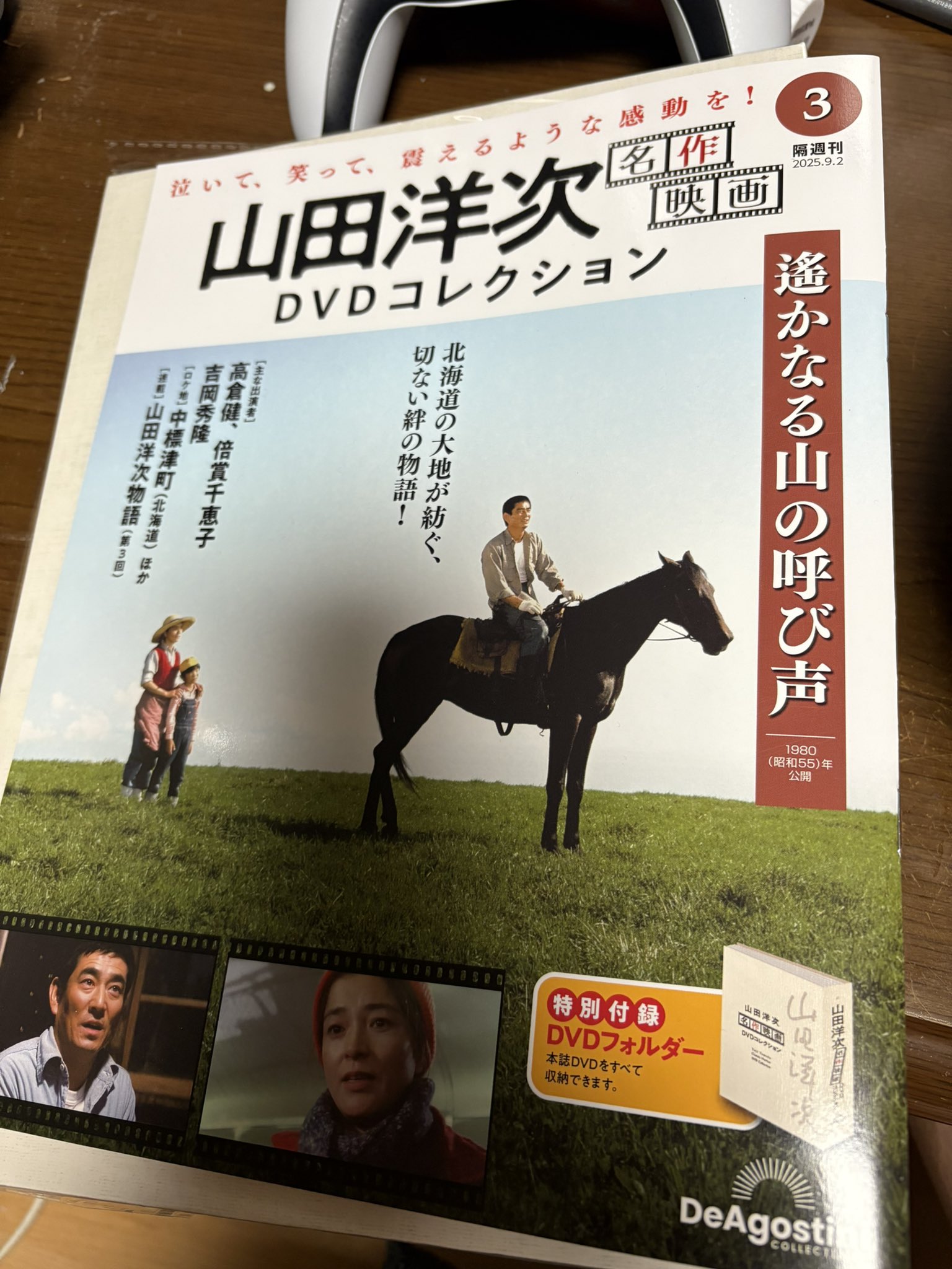 すかるぴぃ工房 on X: 