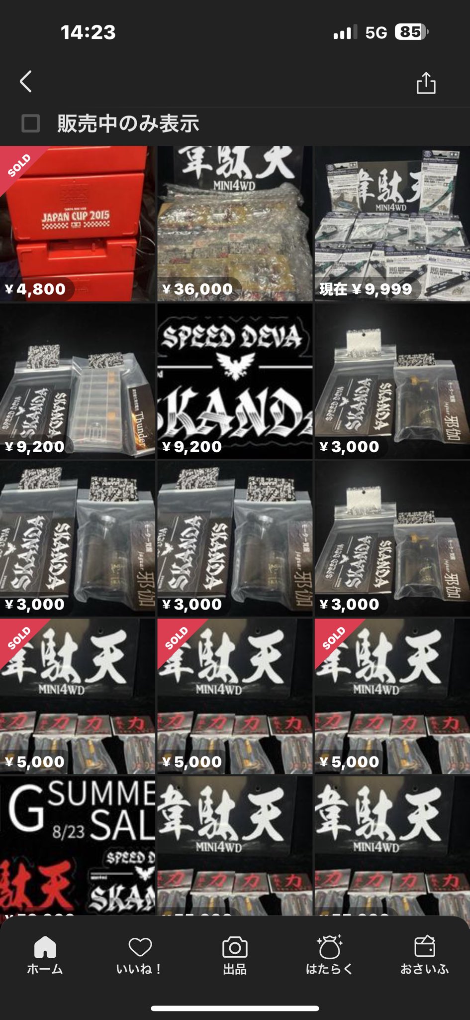 ミニ四駆韋駄天1st anniversary 特上　ラスト1セット 韋駄天evolution (@idaten_no1) / X