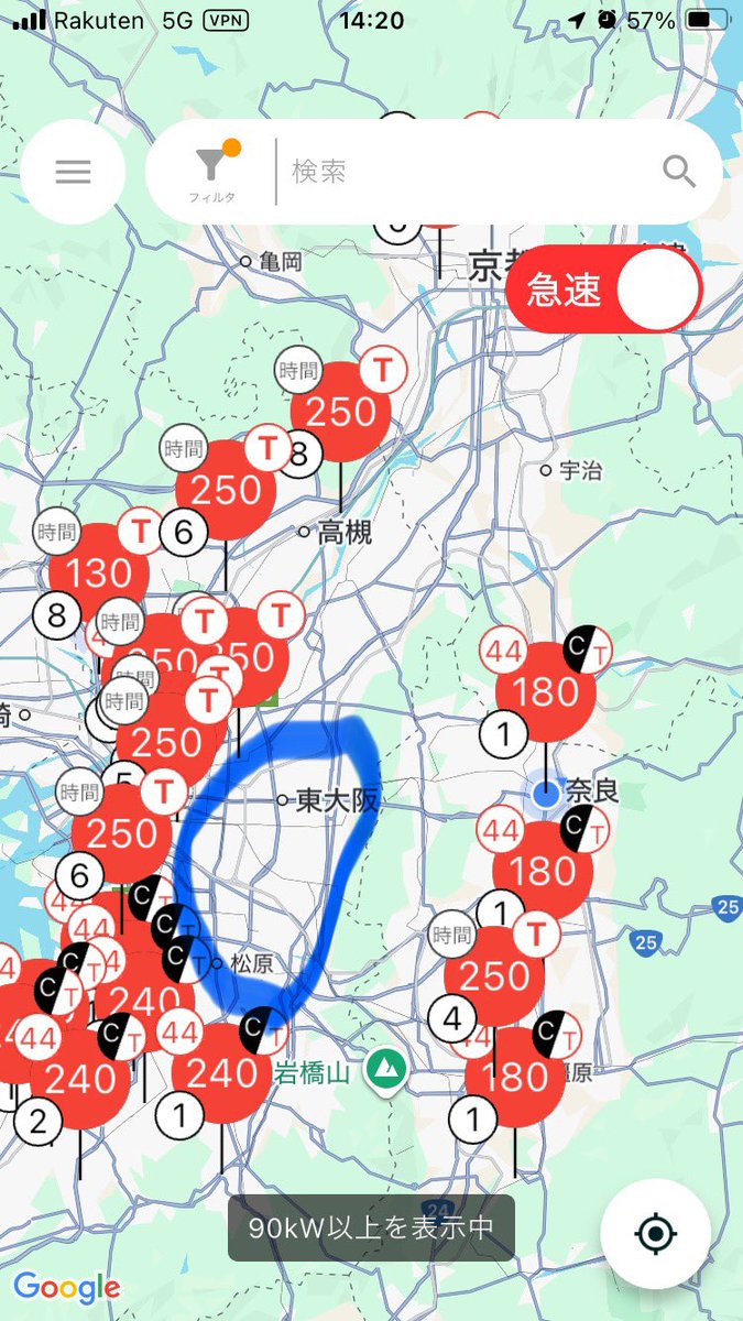 TESLA_Tomi's tweet photo. 奈良へのゴルフ帰りにちょうど良い所にFLASHがあり助かります。
青マーカーらへんにFLASHがあれば
すごく助かるんだが、何とか有りませんね。
大阪のちょうどこのへんだけ空白なんよ。
#FLASH https://t.co/W3QWuA6AeJ