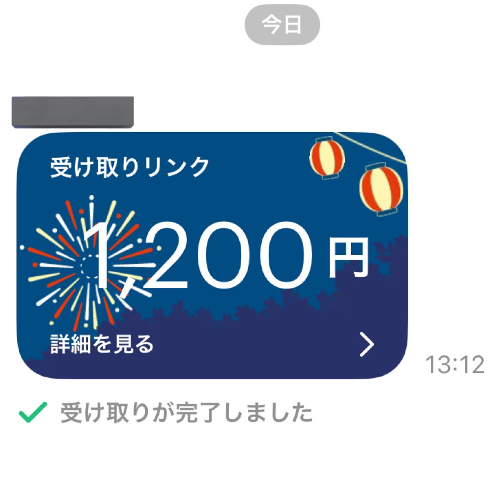 Edo0053's tweet photo. 履歴
ありがとうございました https://t.co/bs7WRBgvB3