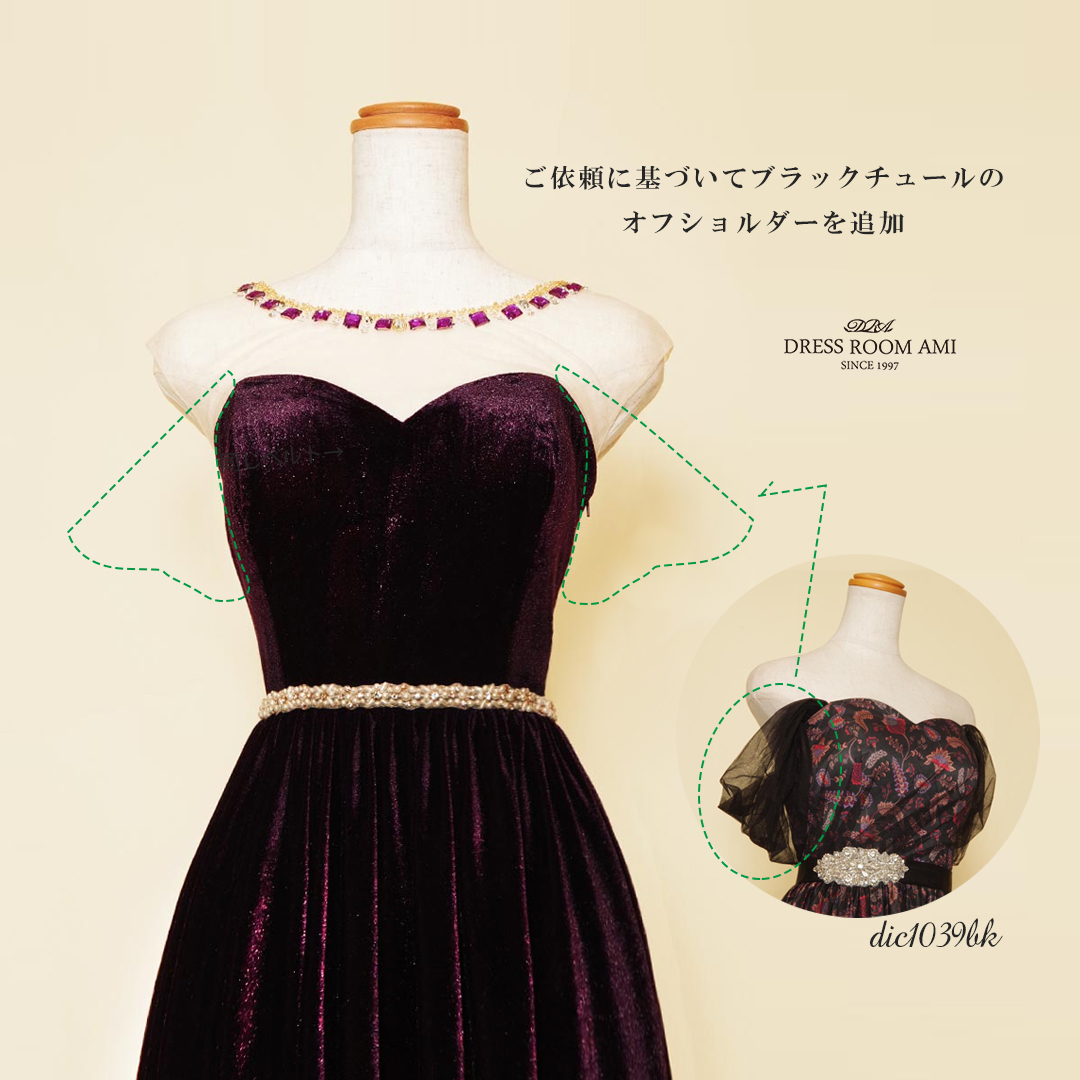 美品✨DRESS ROOM AMI カラードレス 演奏会 リボン スパンコール パステルピンクカラーのグラデーション花柄スパンコール演奏会