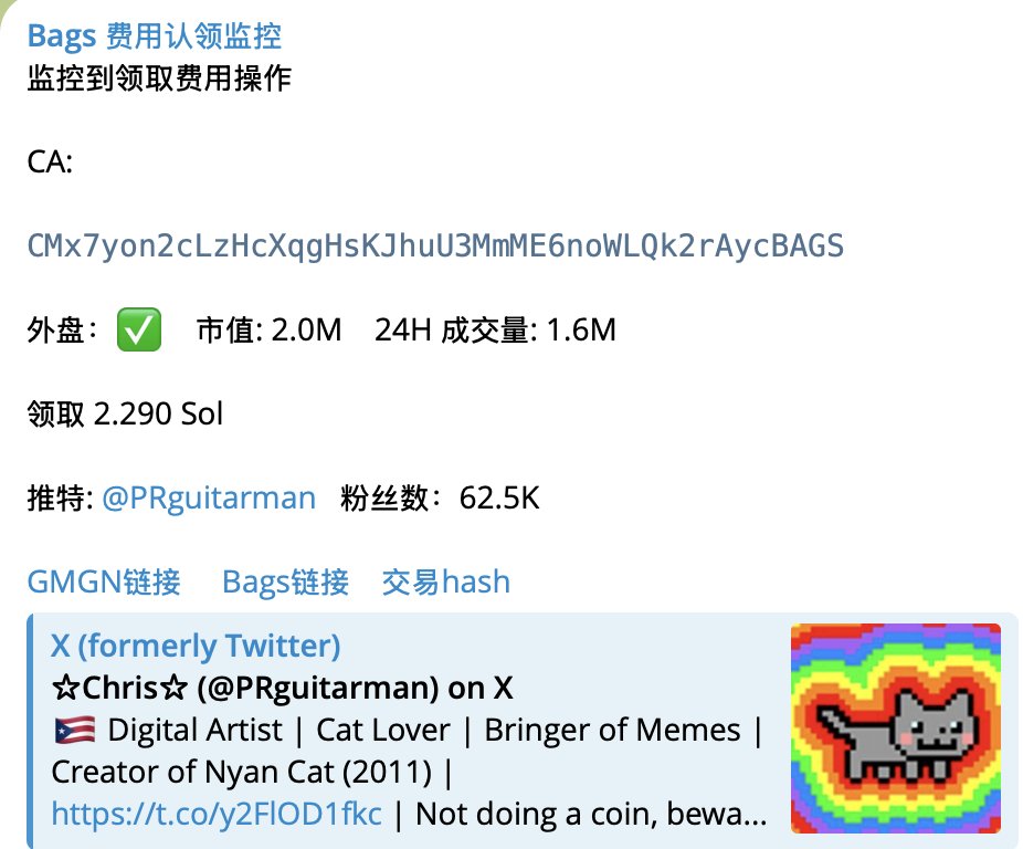 爱因斯坦一撇 tweet media