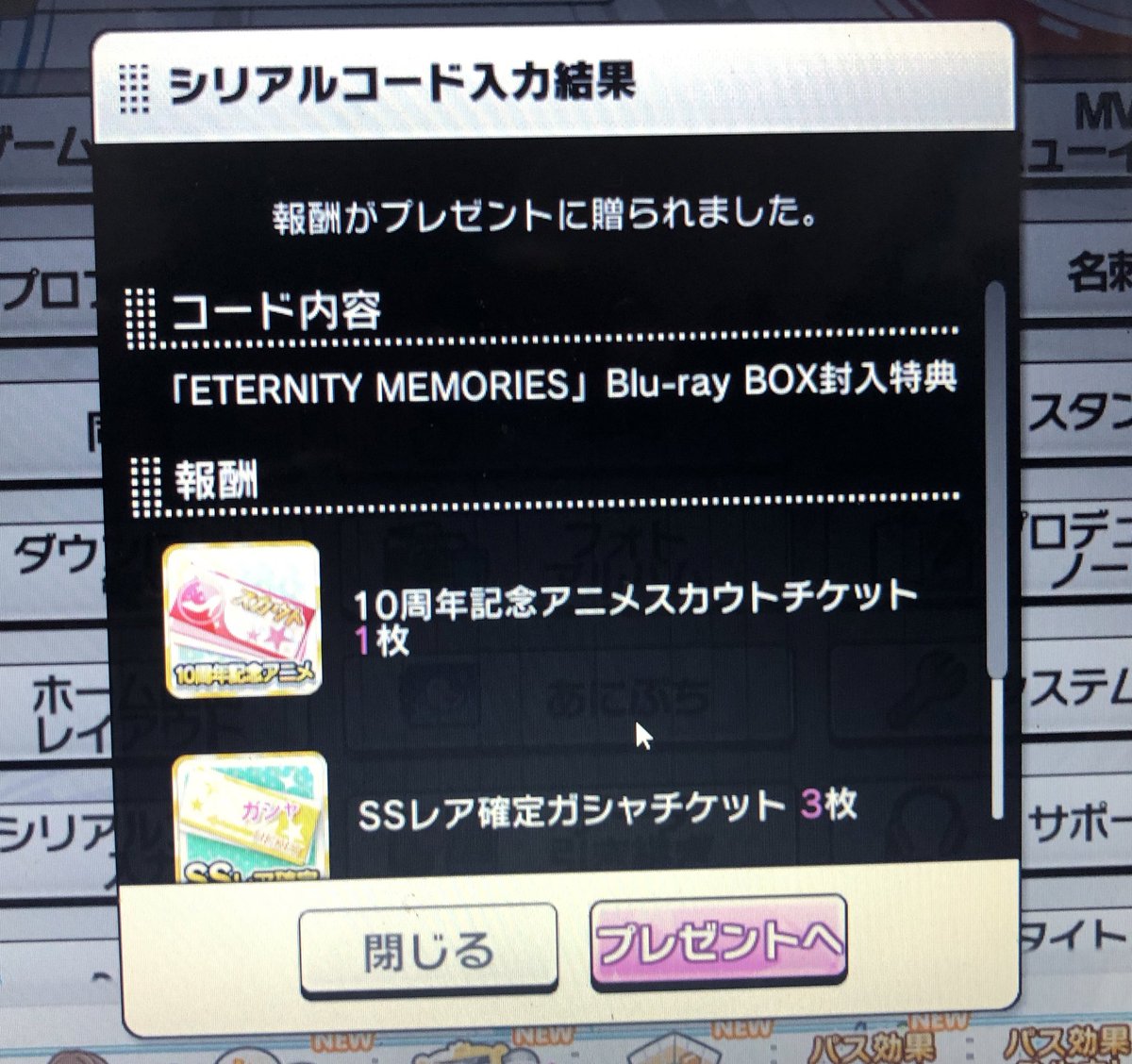 DMM版デレステが来週サービス終了。
このDMM版がなくなった後、
いつシリアルコード入力が再開できるかわからないので、
U149BD全巻と10thアニバBD急いで入力。
デレのメモリアルブックのものな入力済。
皆様お早めに。
#デレステ