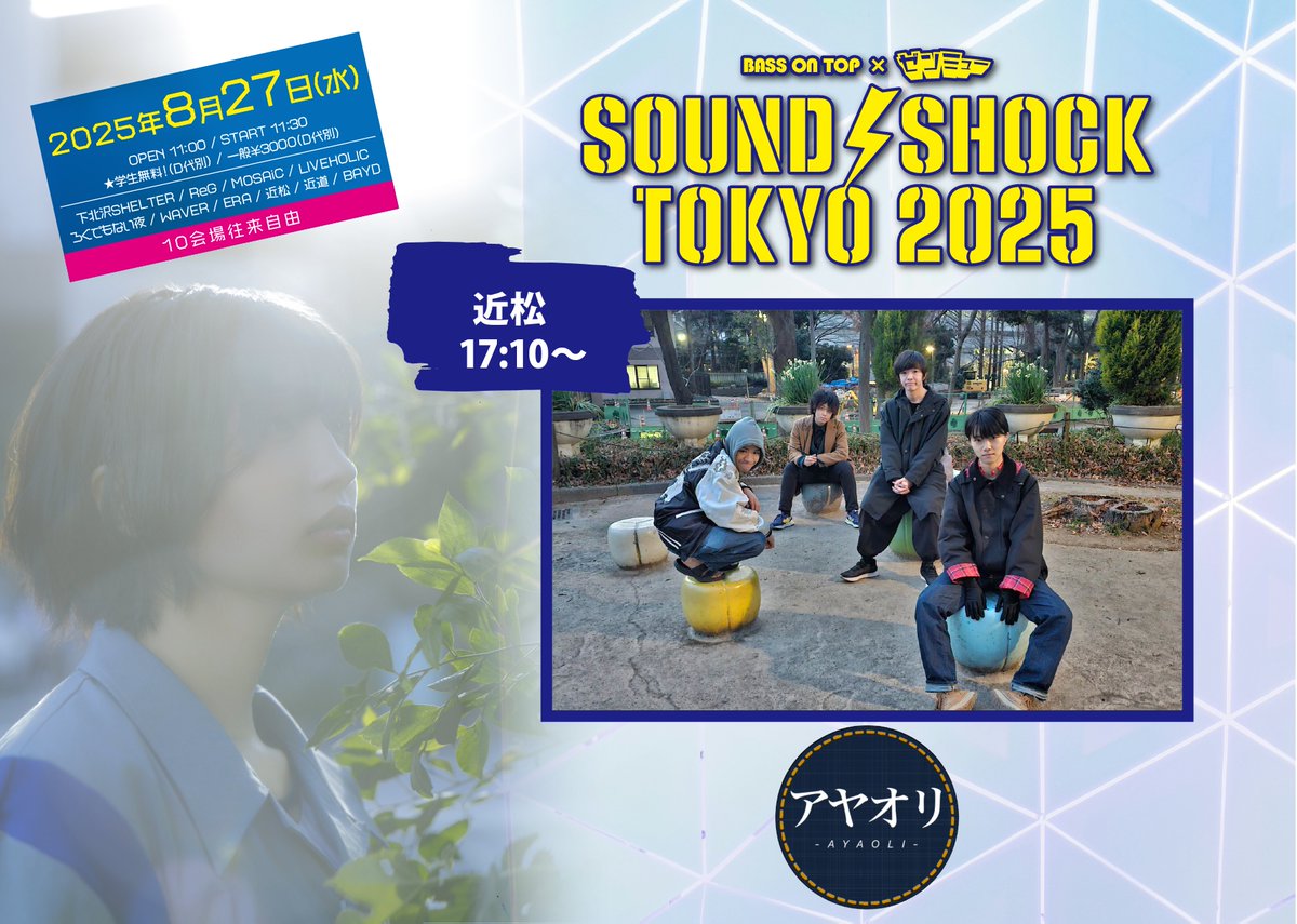 ゼンミュー公式 tweet media
