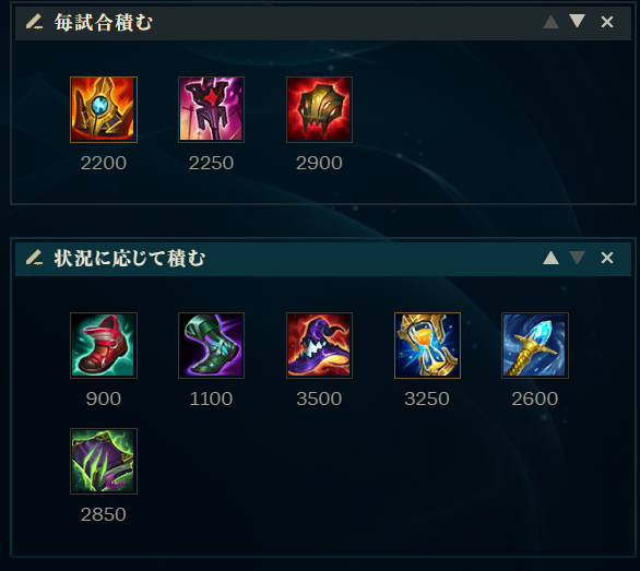 【Patch 25.16｜オリアナMID】安くて最強と話題！

✅たった4250Gで2コア完成！誰よりも早くパワースパイクに到達可能
✅海外OTPも愛用する、効率最強ビルド
✅1コア目の完成が早く、序盤から試合を動かせる
✅火力が欲しいならラバドン、足りてるならユーティリティ寄りのリーライを積む