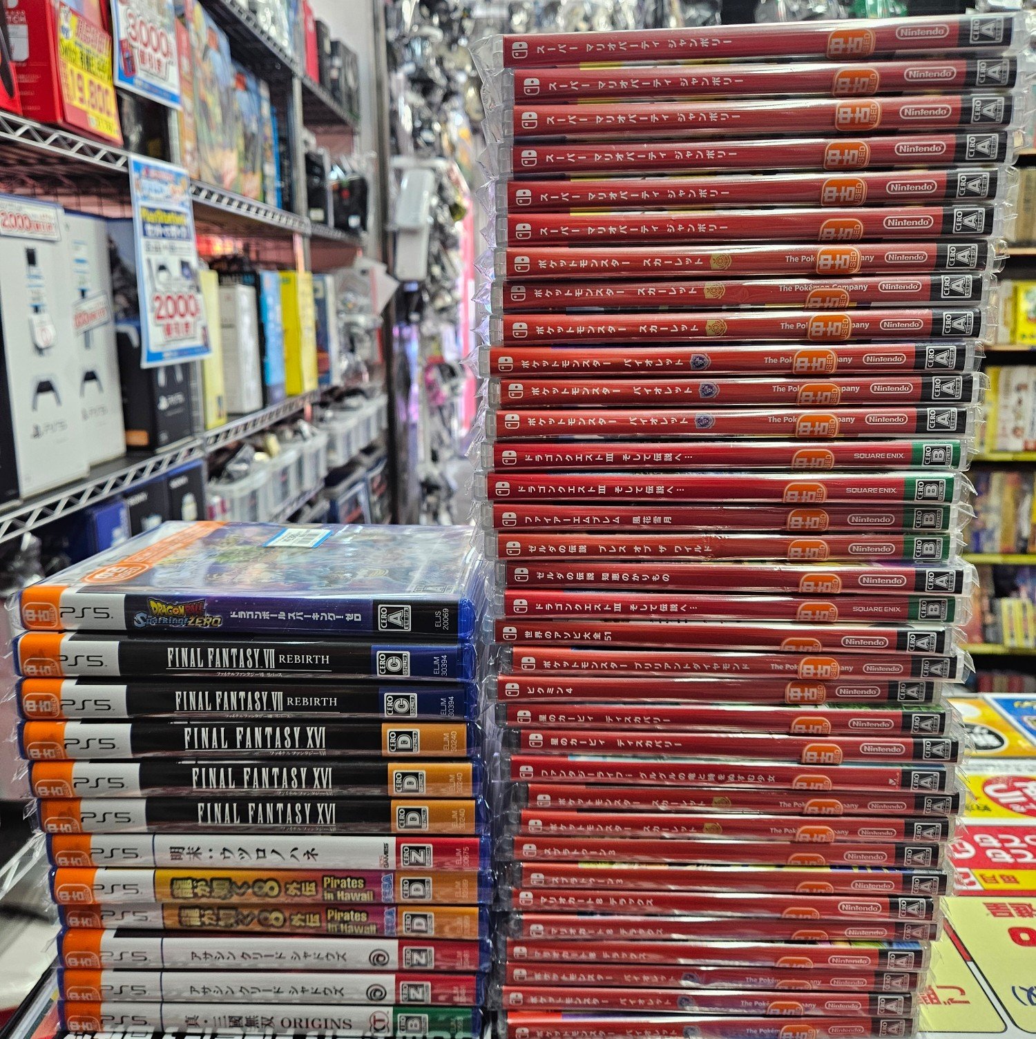 任天堂 - はやおき様お買い上げ 万SAI堂北上店 on X: 