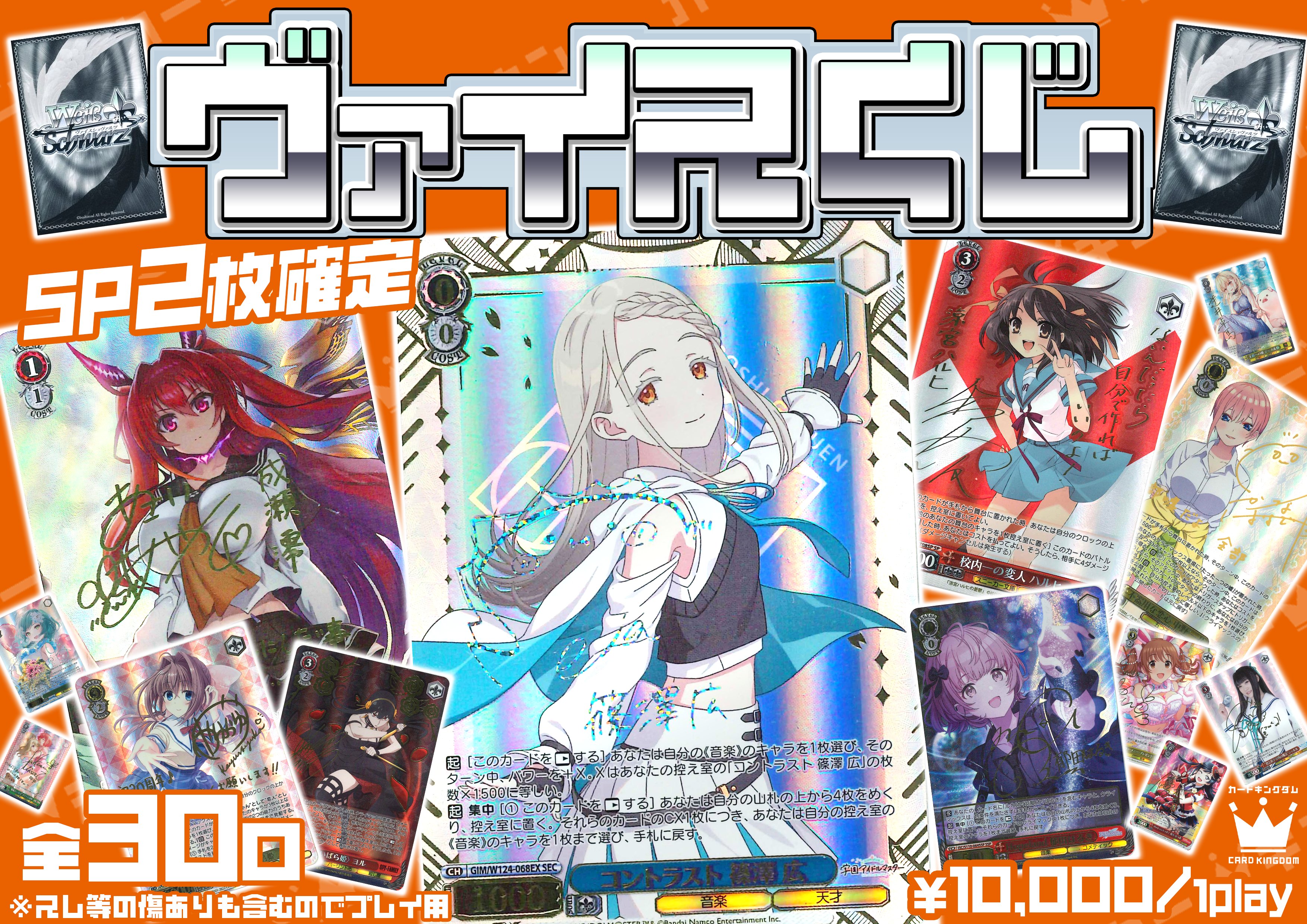 アルカムジカ アルムジシーンボイスカード カード Amazon.co.jp: 46 ヴァイスシュヴァルツ ACGカード 電撃文庫