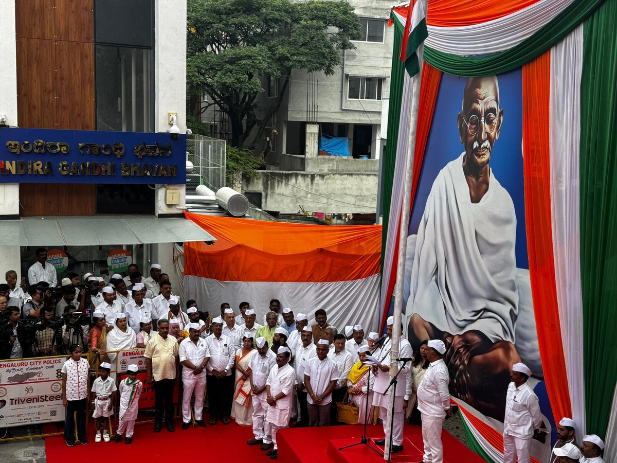 GCC_MP's tweet image. ಸ್ವಾತಂತ್ರ್ಯ ದಿನಾಚರಣೆಯ ಶುಭಾಶಯಗಳು
#IndependenceDay #IndependenceDayIndia 
#indep