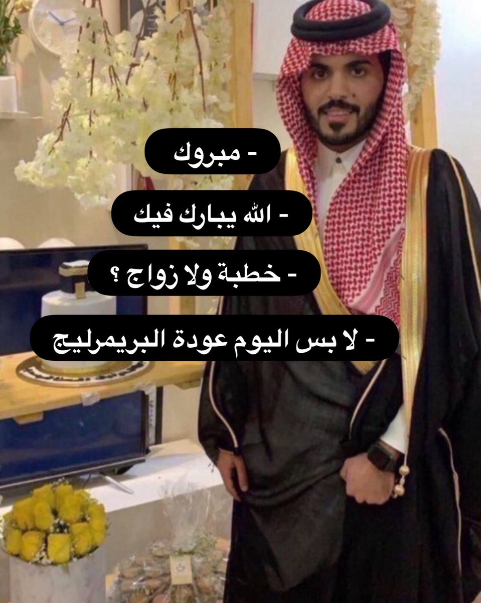 Nasser Ahmed (@fpl_addict1) on Twitter photo 