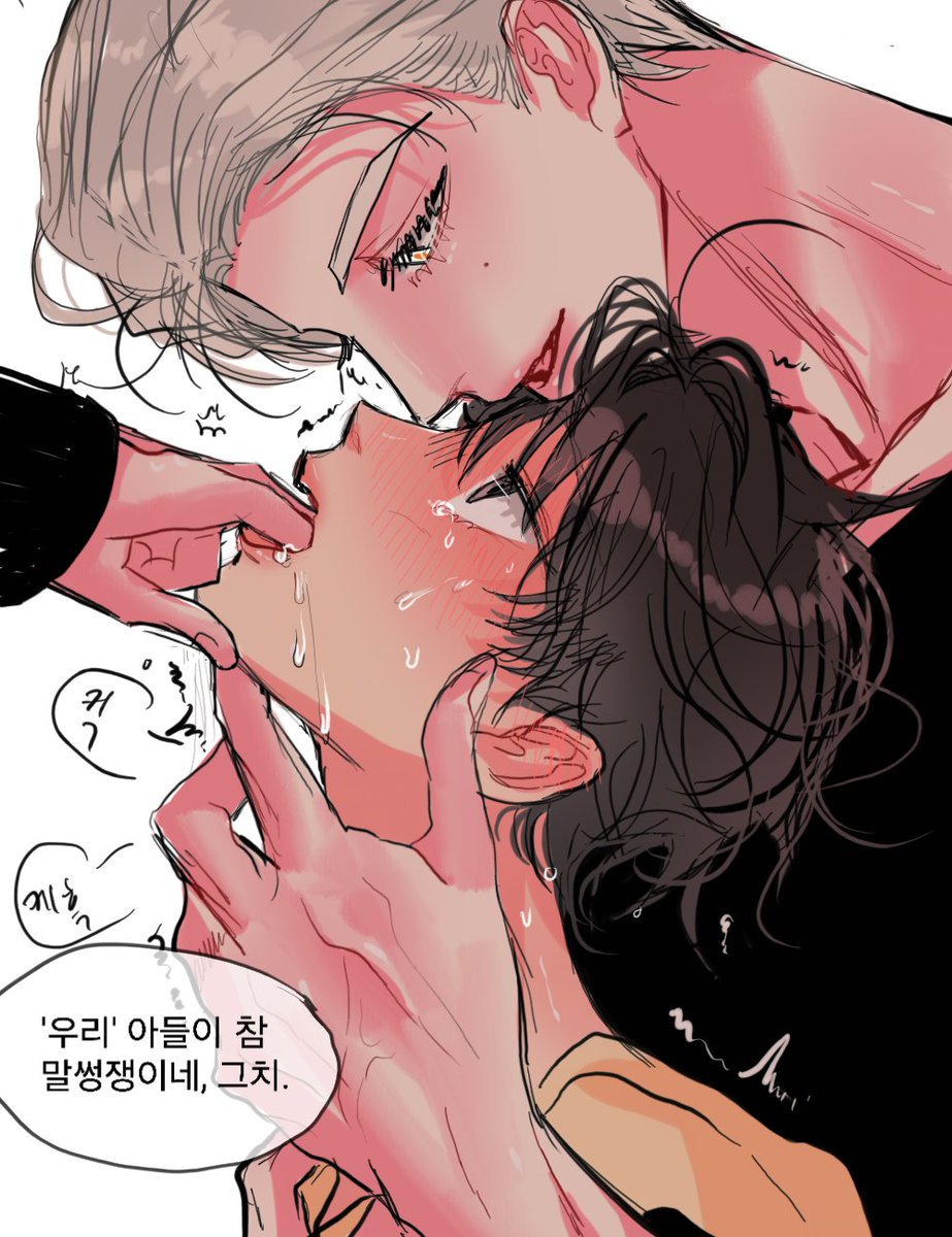 양심없는 아저씨(아버지)