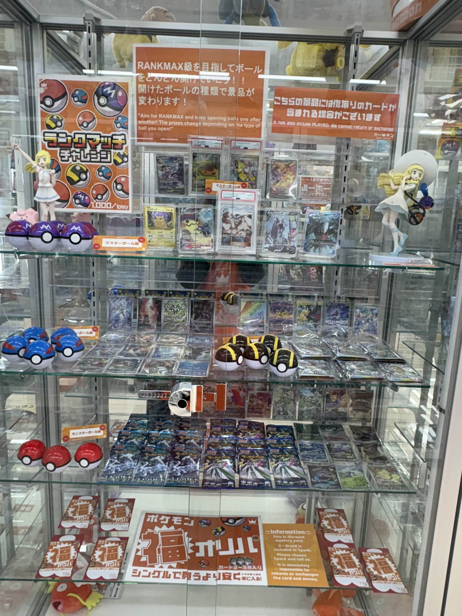 カードキングダム秋葉原店 / Card Kingdom Akihabara / カーキン