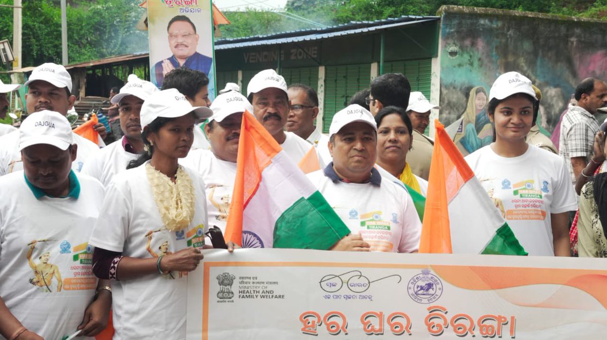 Sub Collector, Baliguda tweet media