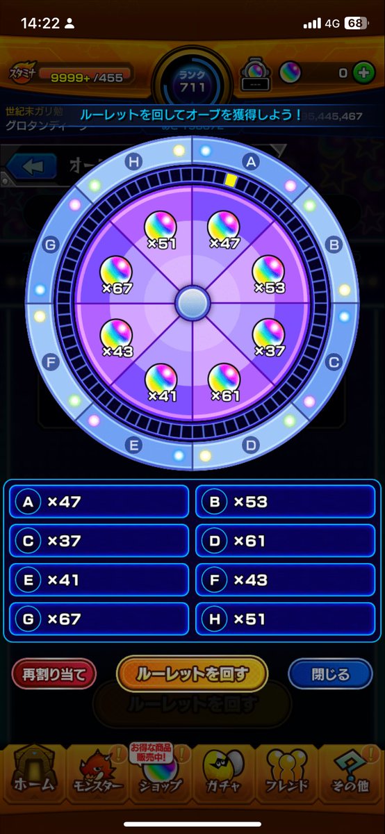 harusaburo1's tweet photo. グロタンディーク
「オーブの数全部素数にしてみた！」
#オーブルーレット https://t.co/LIpinOMMGz