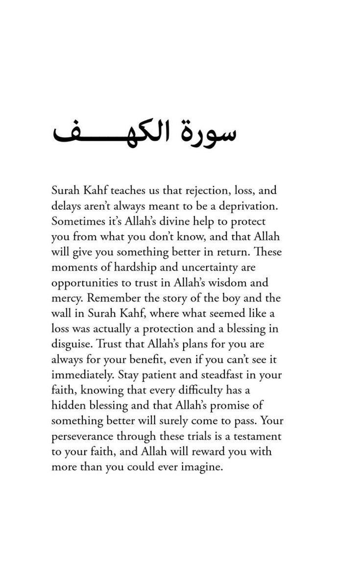 Lessons to learn while reading Surah Al-Kahf.