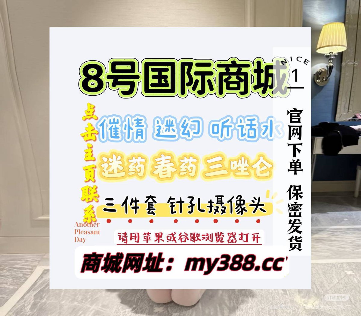 JPORR33 tweet picture