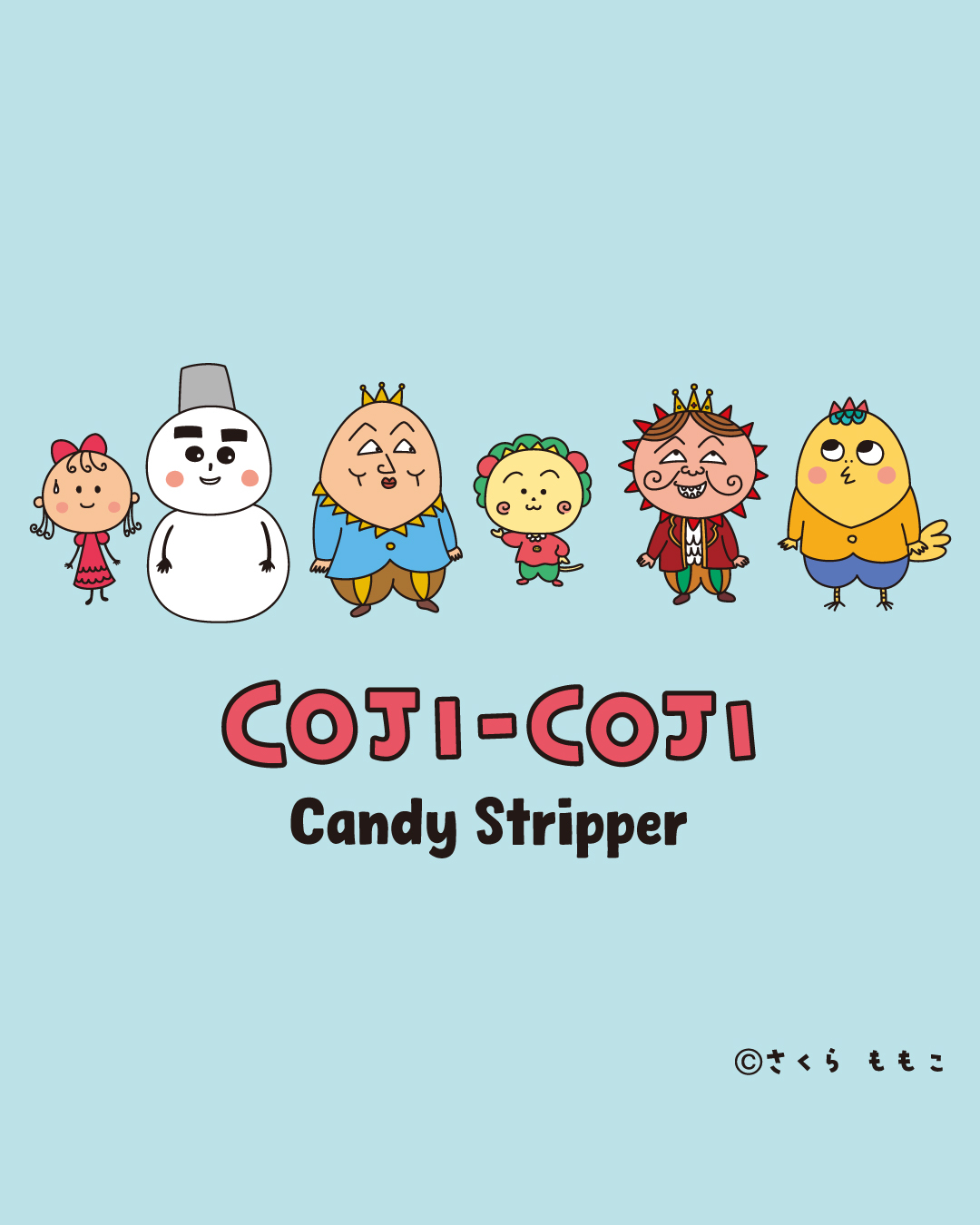 Paruko品 スウェーデン発のカルチャー・コスメティックブランド「19-69