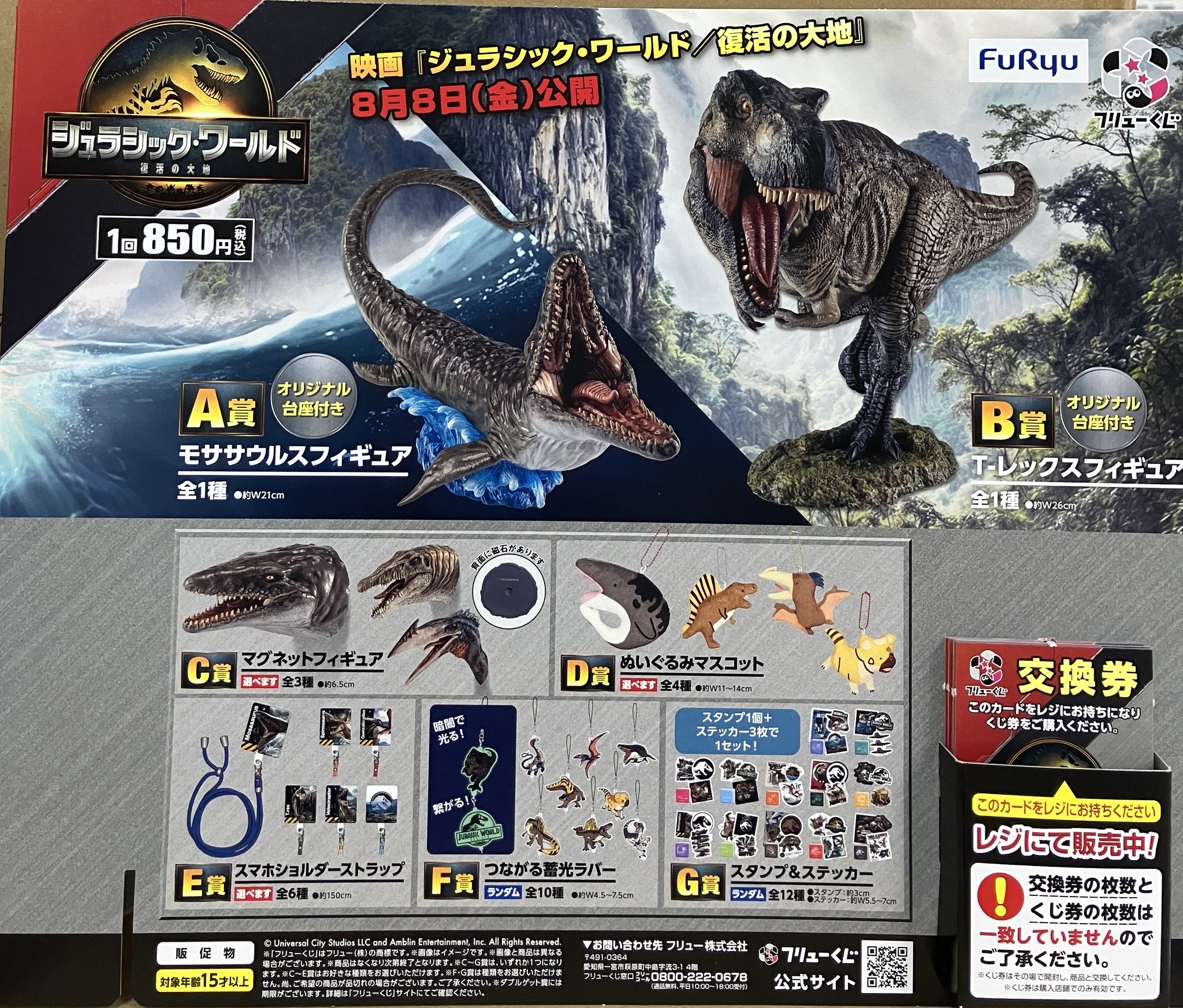 ジュンク堂書店福岡店 on X: 