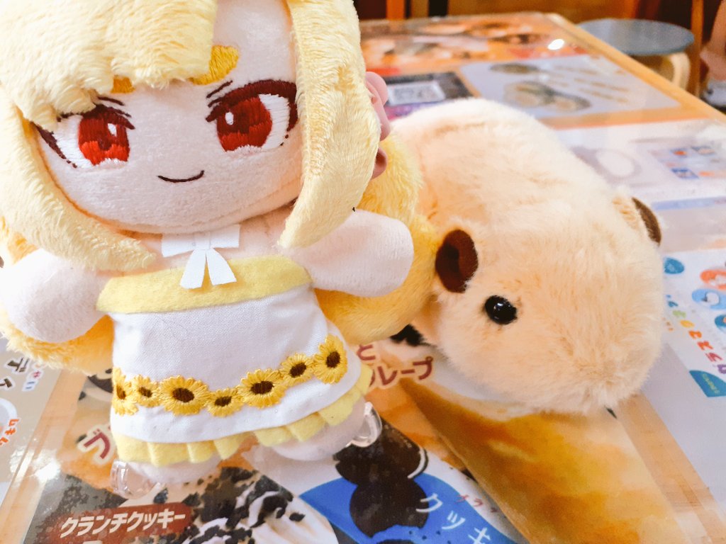 グンディ