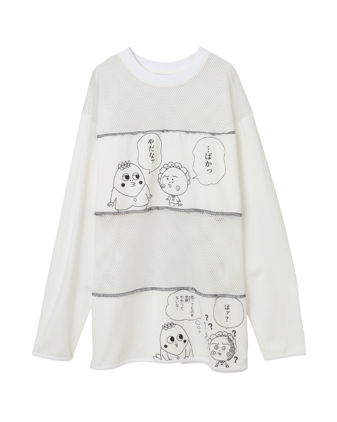Paruko品 P025792-01449.png