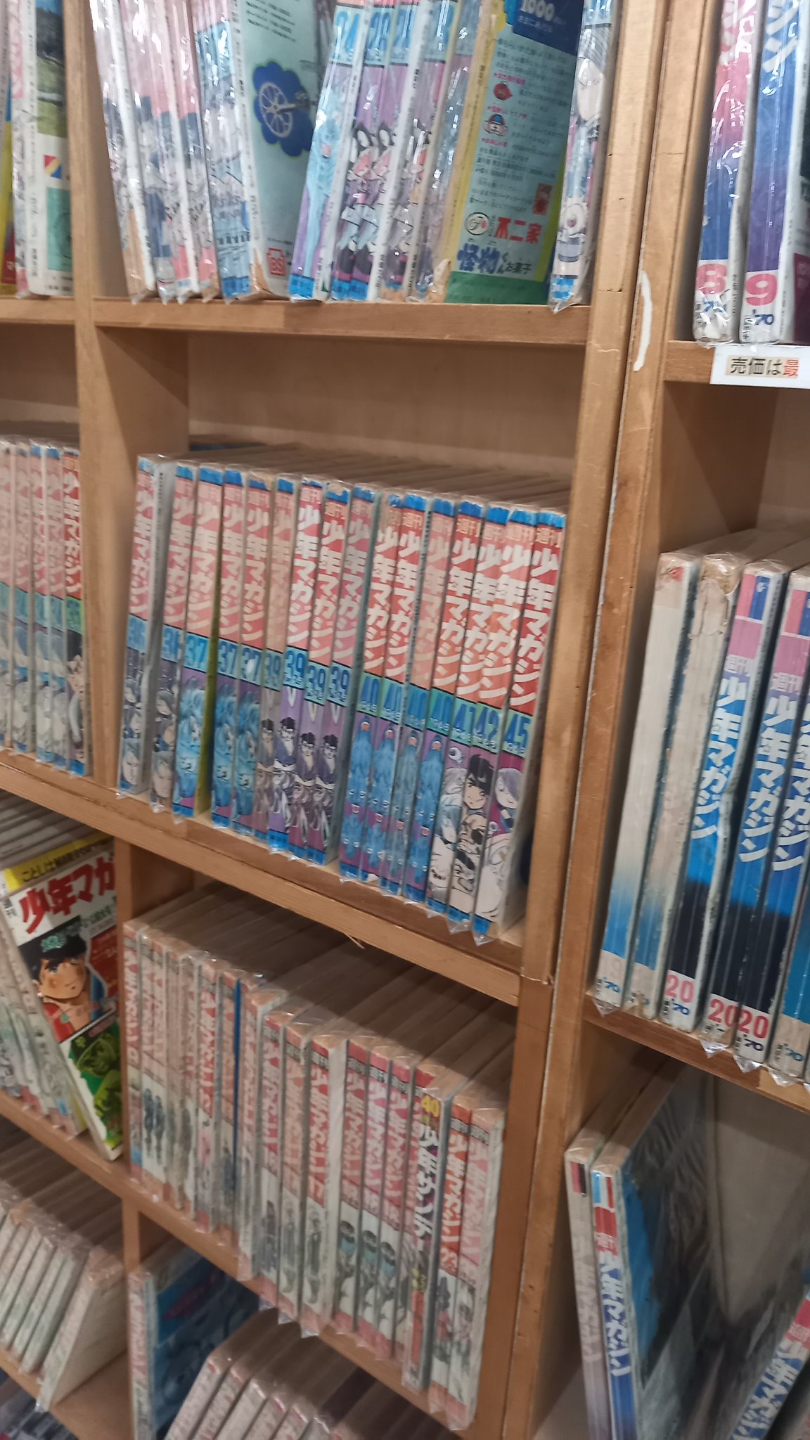 漫画ゲーム　1枚目今の本棚 漫画ゲーム 1枚目今の本棚 コレクション