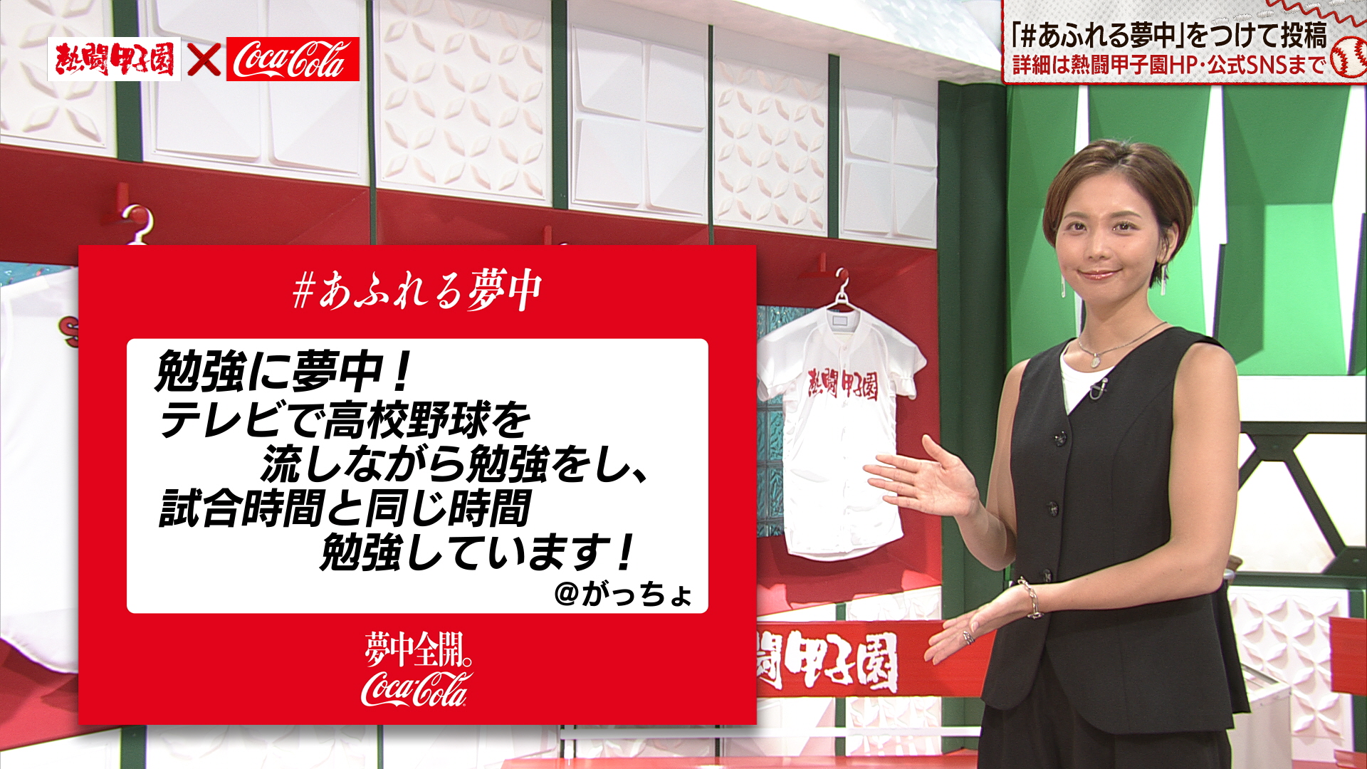 熱闘甲子園2017&2019〈2枚組〉    ※バラ売り不可 熱闘甲子園 on X: 