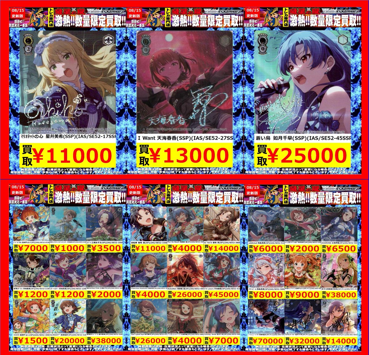 2/28迄 限定価格！最安値非売品＊配信カートリッジ シンオウ三龍 スニダントレカ秋葉原店【公式】 on X: 