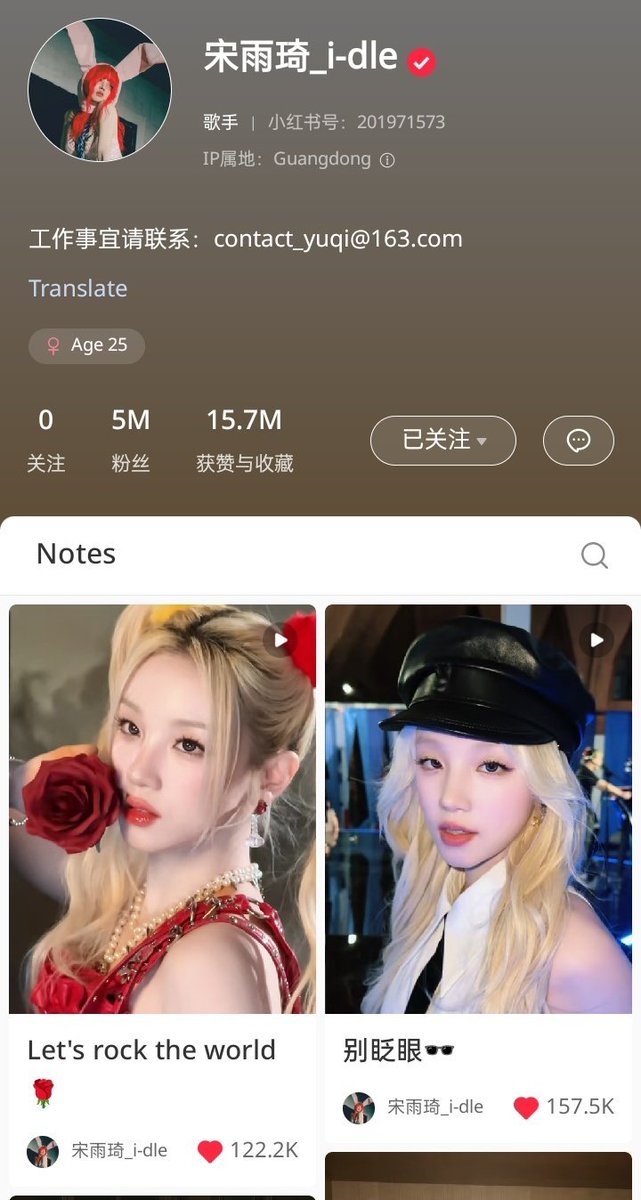 YuqiBase tweet picture
