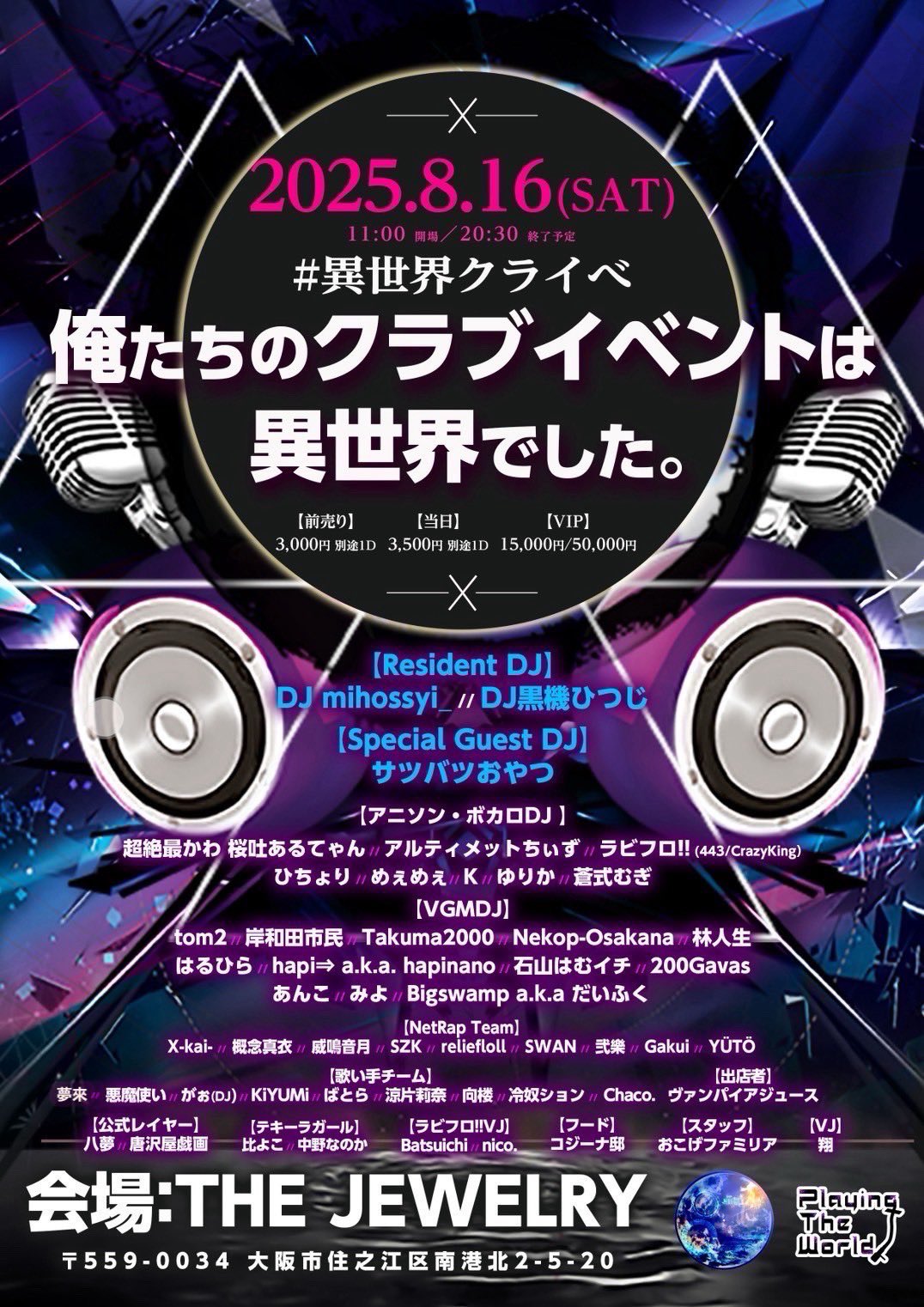 夜月✴︎プロフ必読/次回発送ページ 夜月✴︎プロフ必読/次回発送様 専用ページ - メルカリ