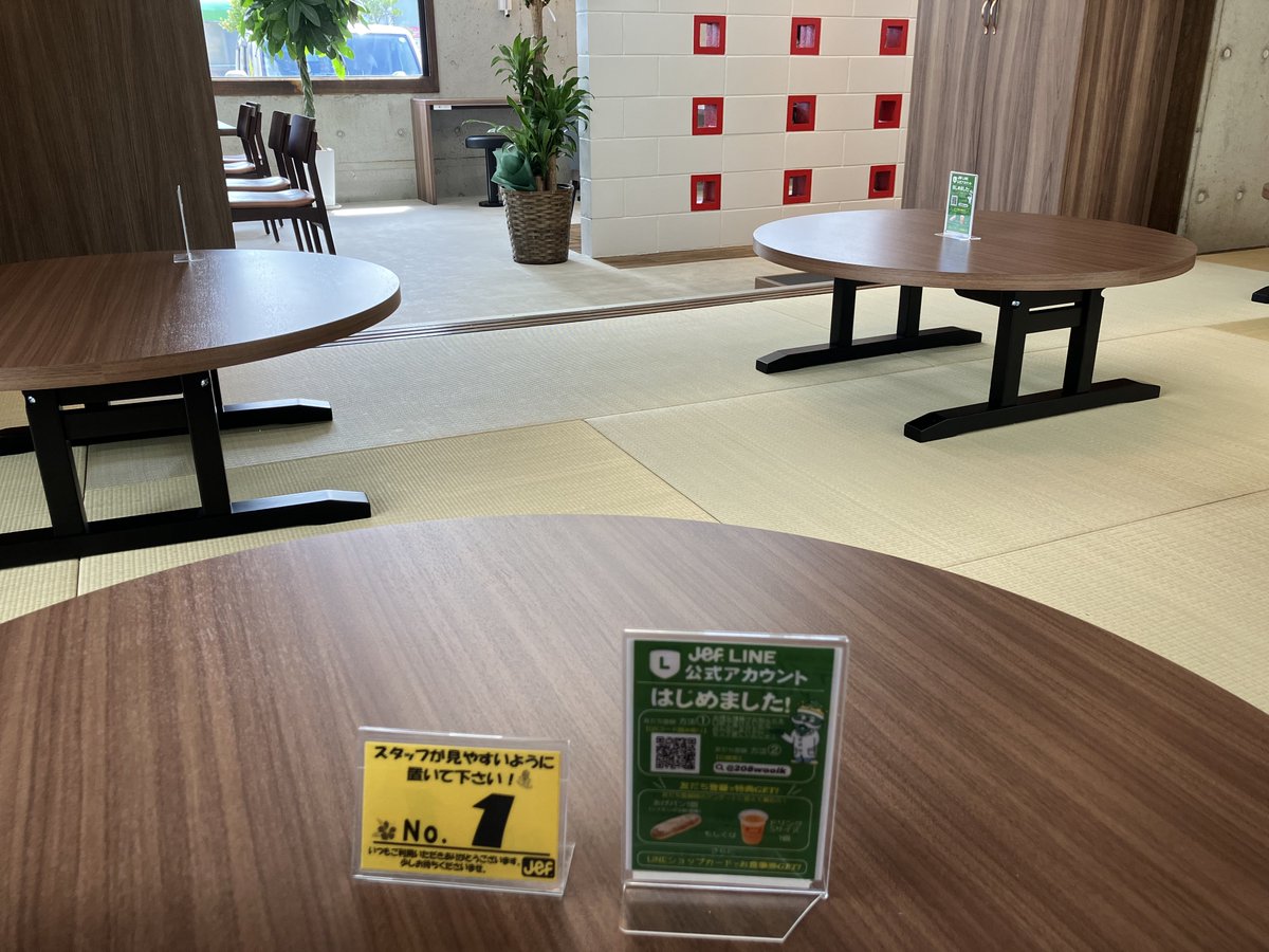 knkaja's tweet image. 新しく沖縄市にオープンしたハンバーガー屋さんに来ています。
畳がいい匂いです。

#ジェフ
#JEF #Jef 
#フレッシュゴーヤーソーダー