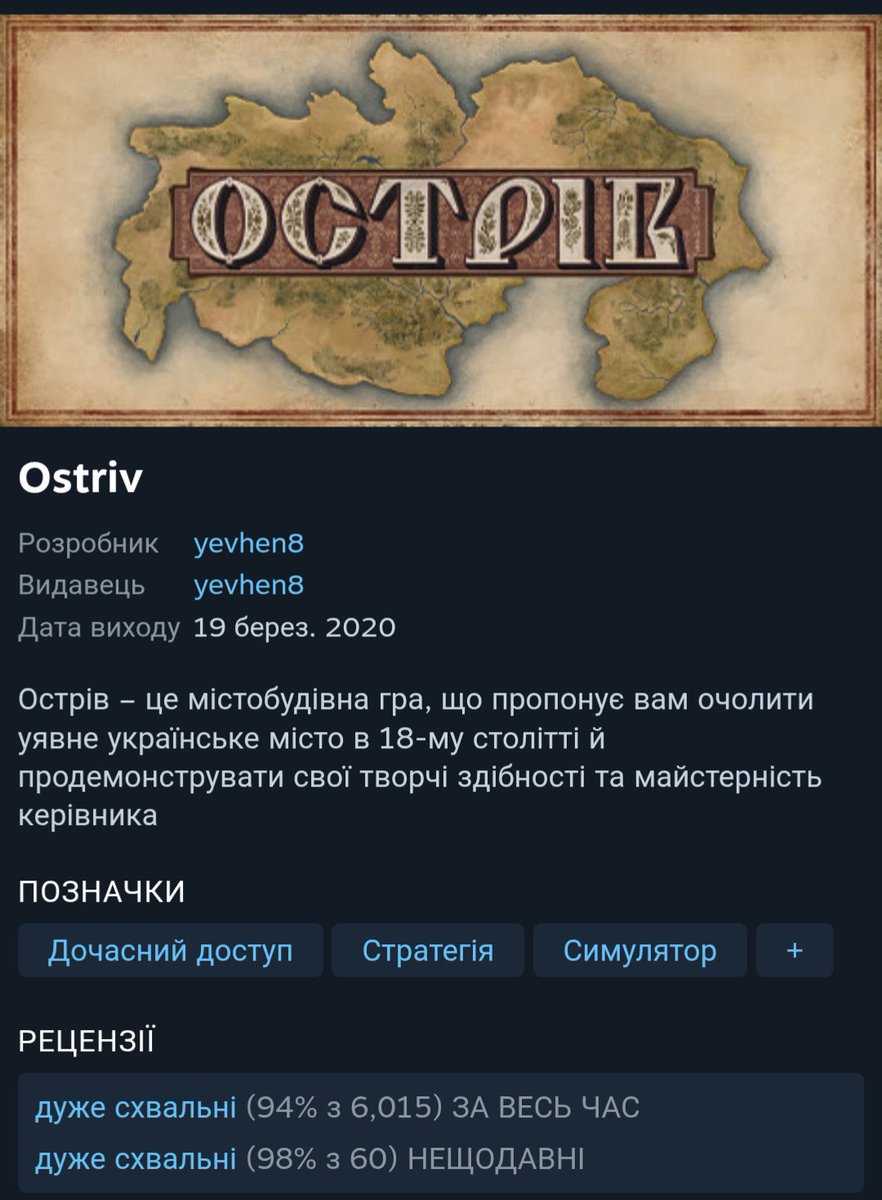 Ейвоꑭ зі Шпікерогу tweet media