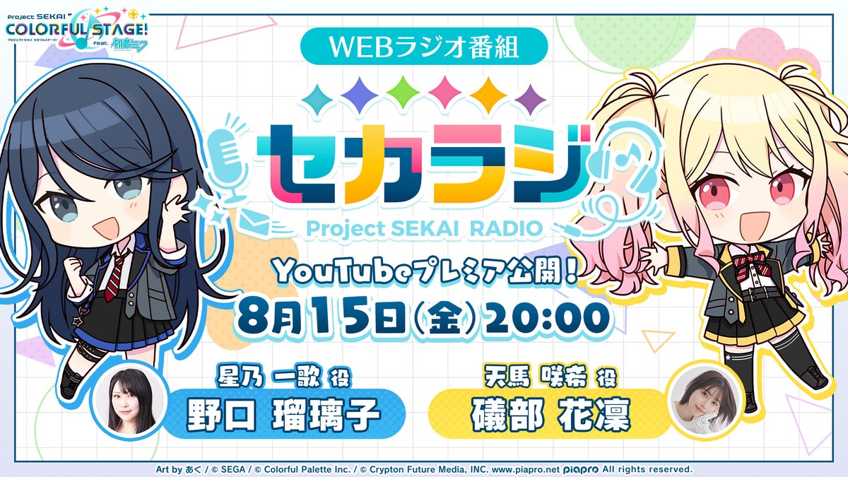 シオデレラプロフ必読　ページ