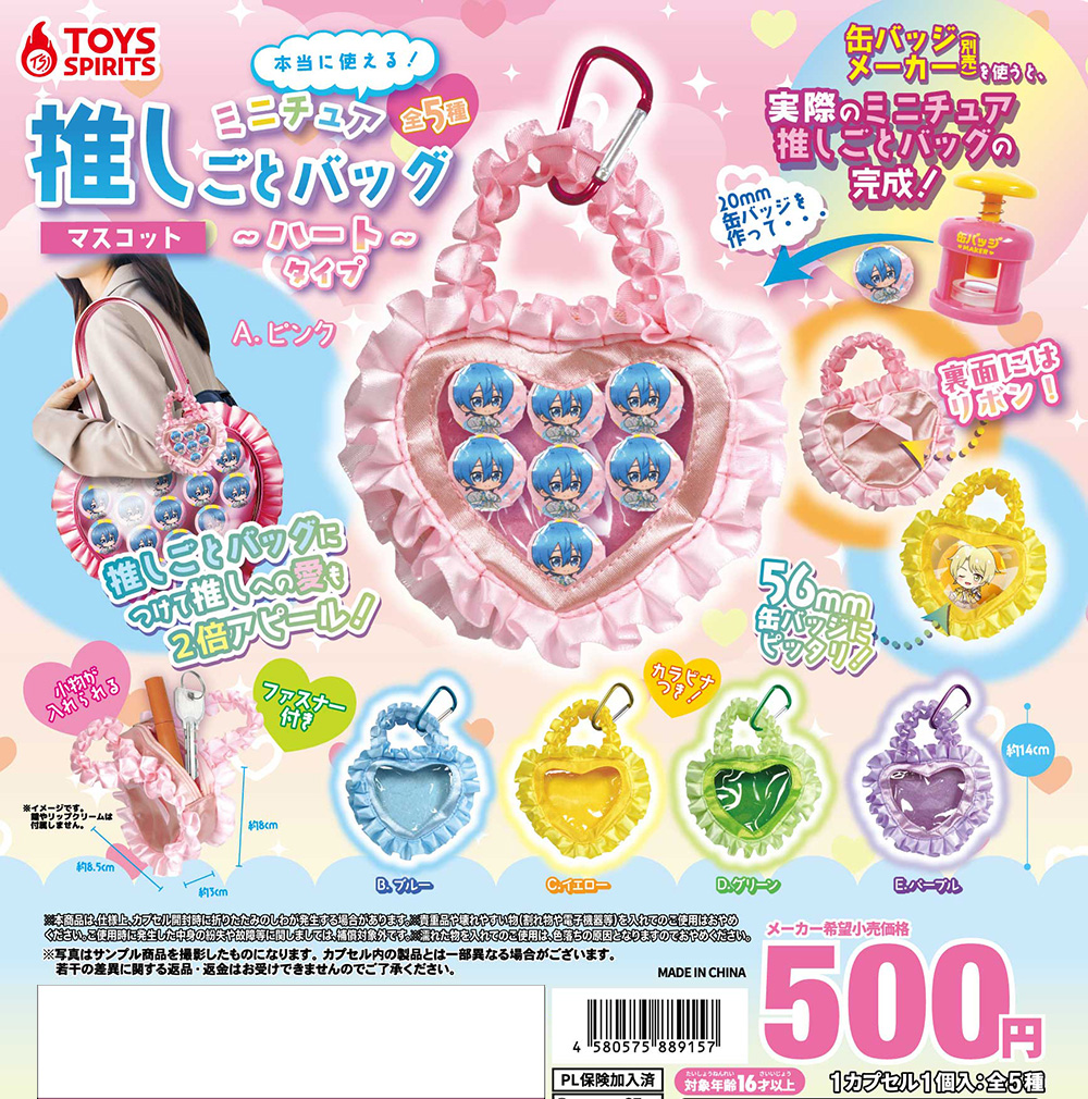 お兄ちゃん、ガチャ SPECIAL BOX 初回限定生産 お兄ちゃん、ガチャ 特典付き DVDBOX 初回限定生産盤